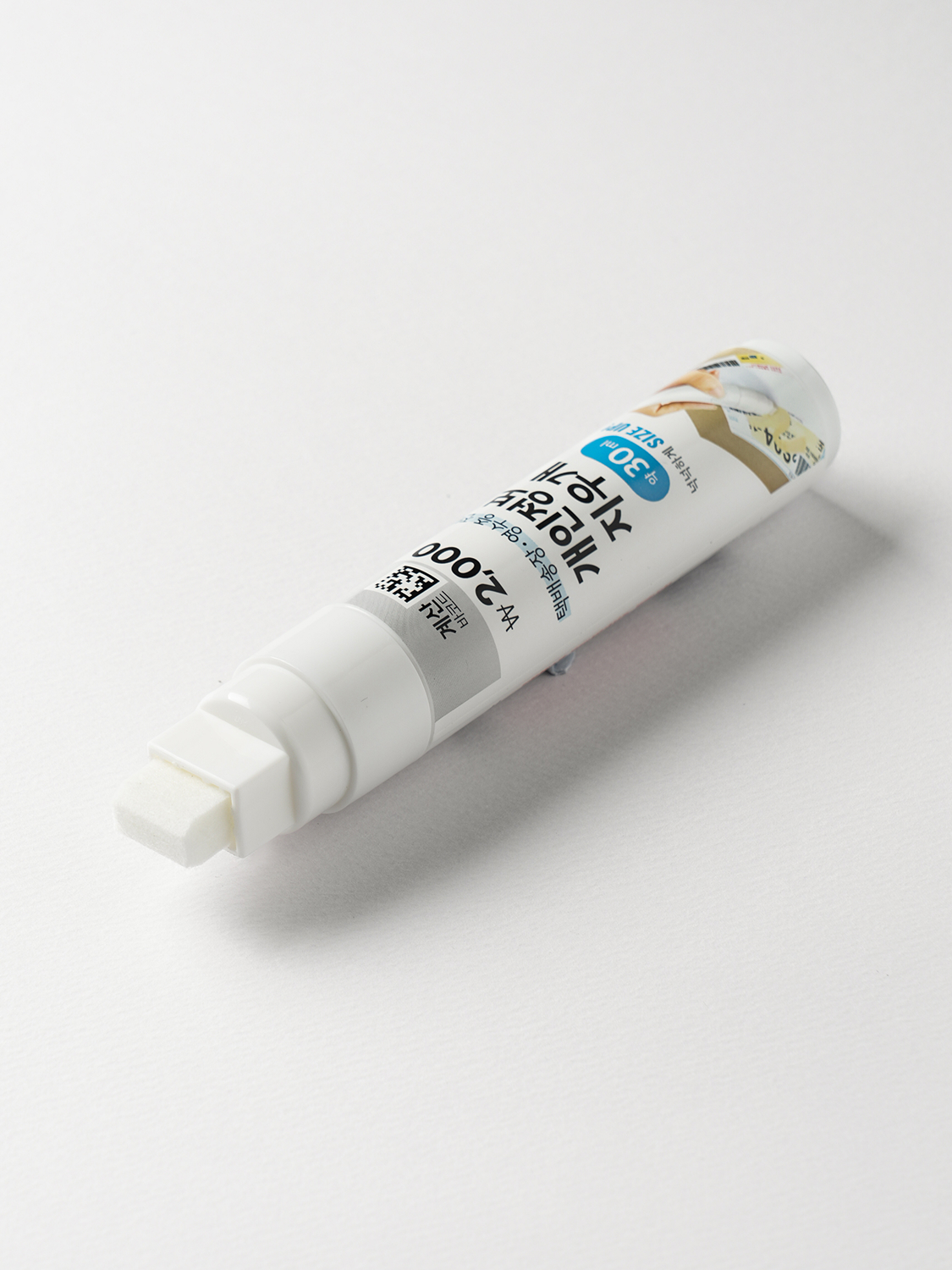 개인 정보 지우개 30 ml