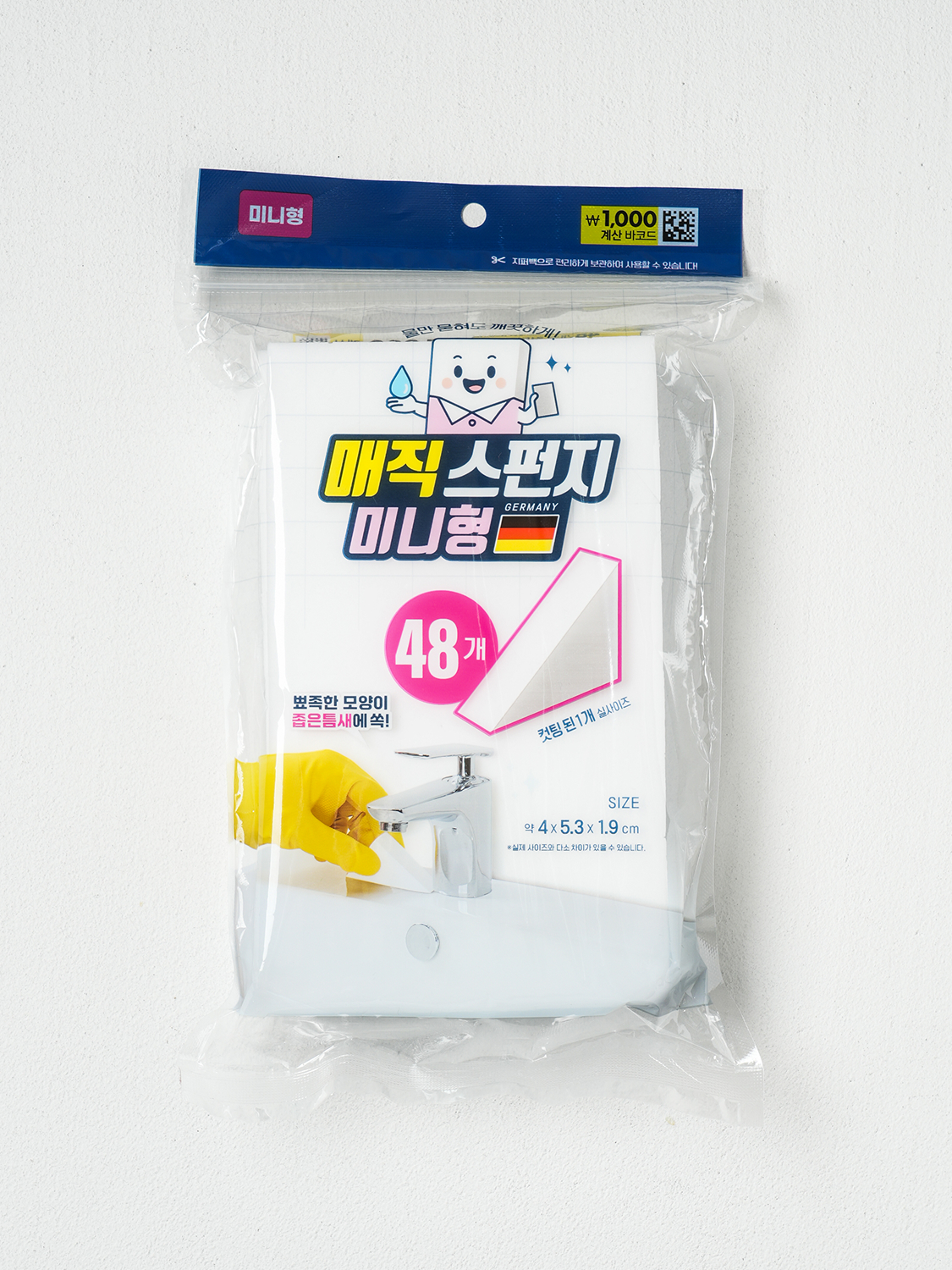 삼각 멜라민 스펀지 48개입