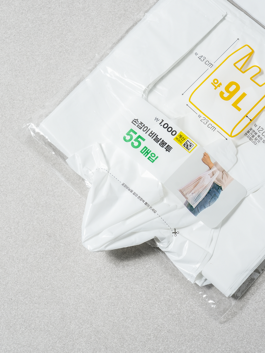 손잡이 비닐봉지 9 L 55매입 화이트