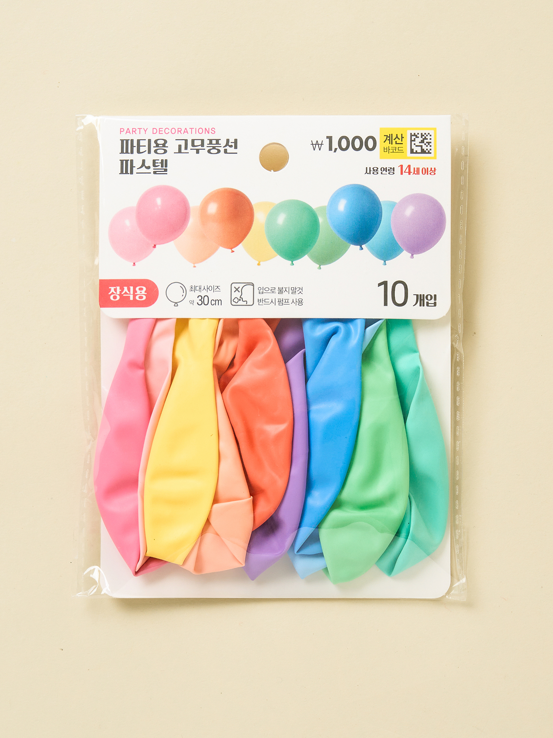 파티용 고무풍선 30 cm 10개입 파스텔