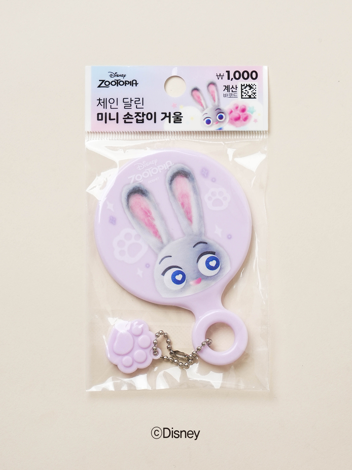 디즈니 스윗토피아 체인 손잡이 거울