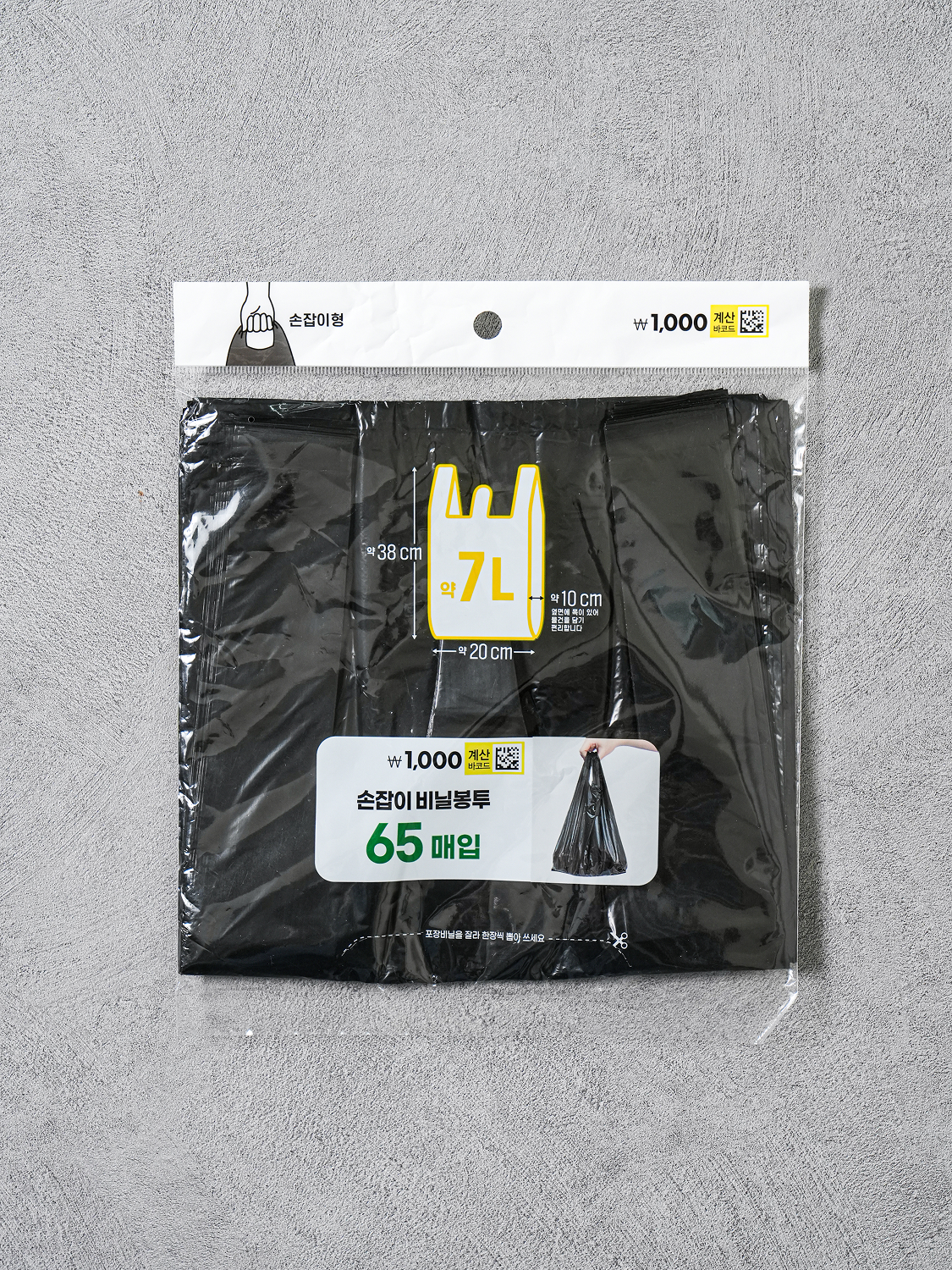 손잡이 비닐봉지 7 L 65매입 블랙