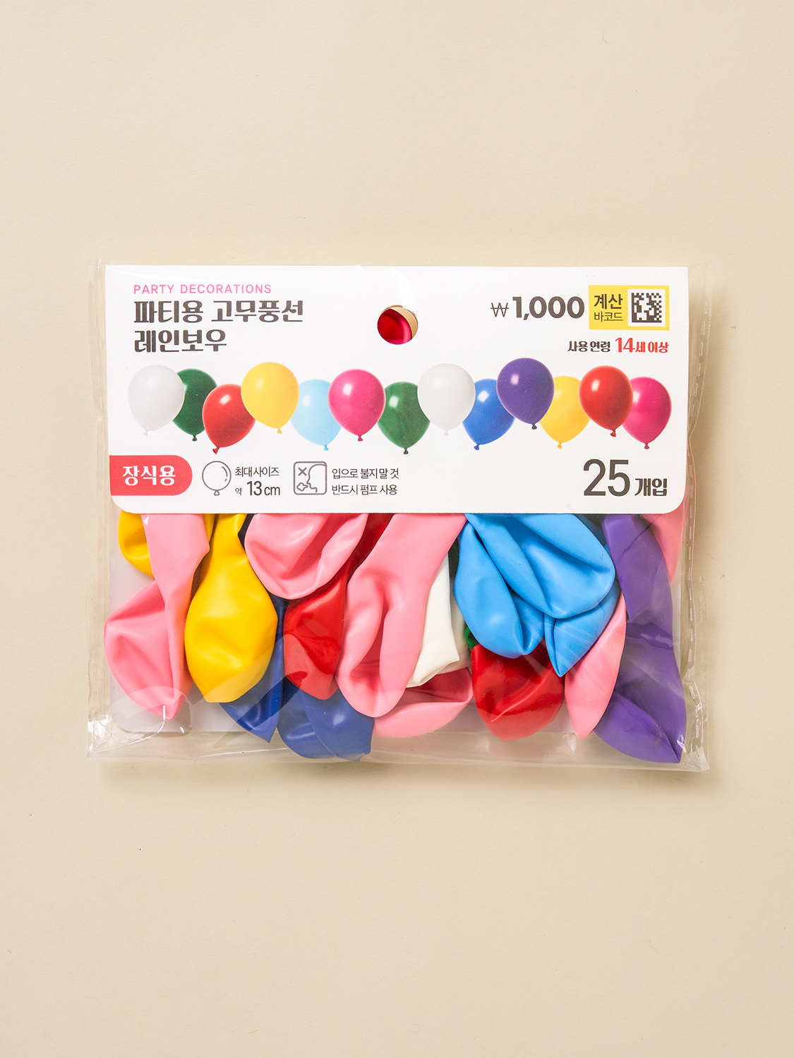 파티용 고무풍선 13 cm 25개입 레인보우