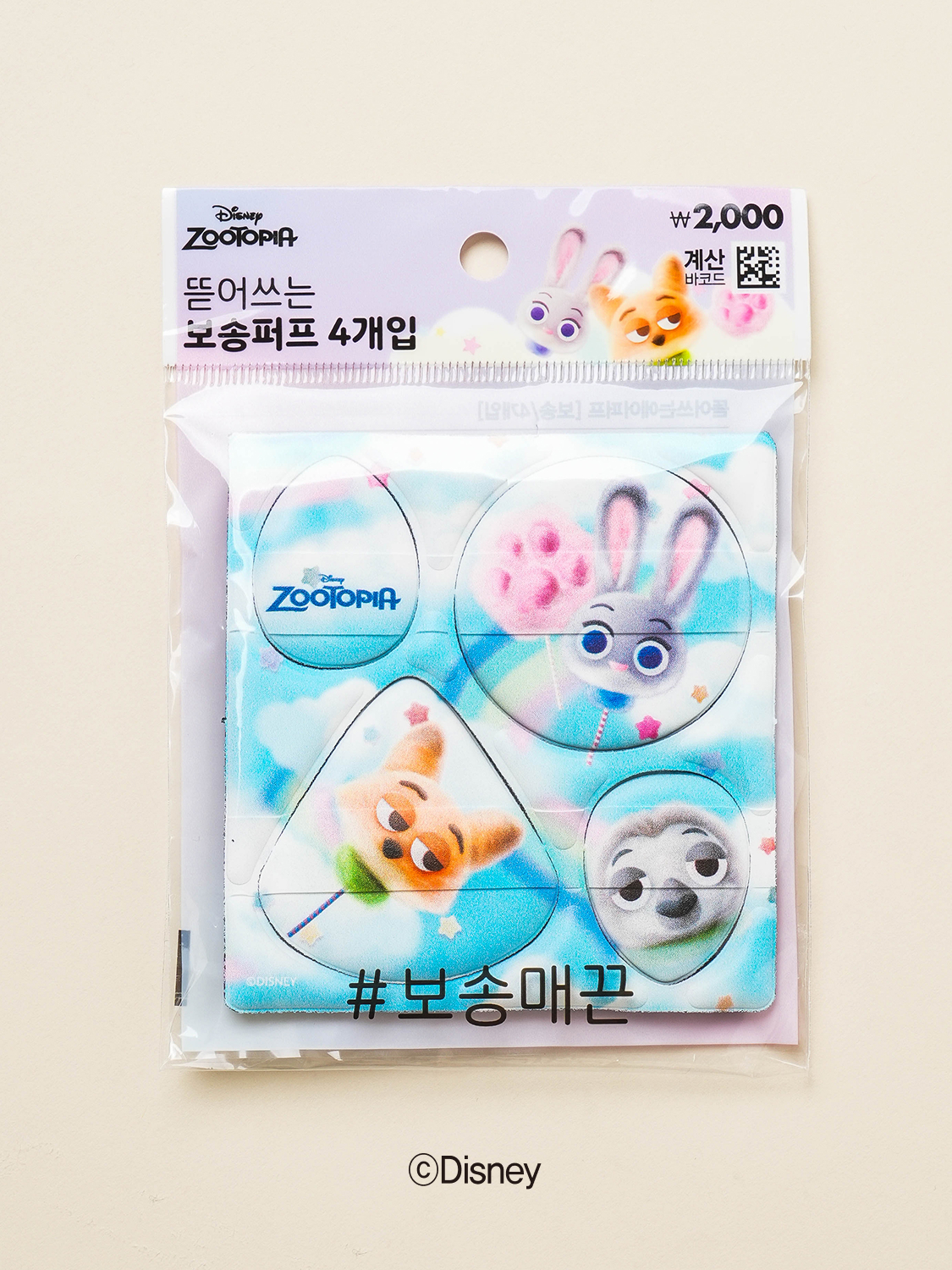 Воздушные спонжи Disney Sweetopia, 4 шт.