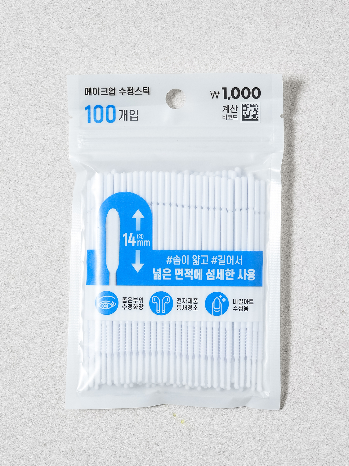 일회용 메이크업 수정 스틱 긴형 100개입
