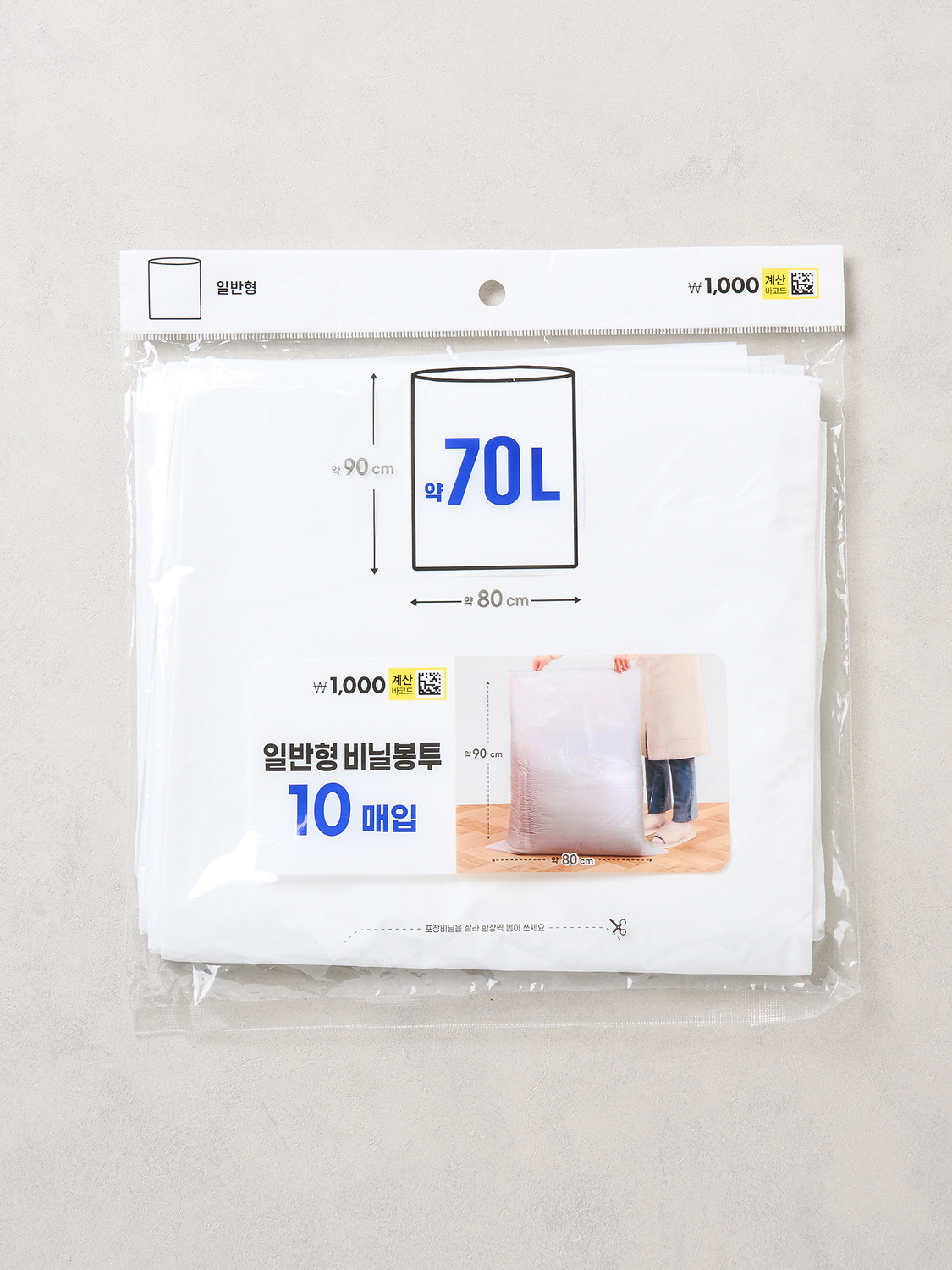Пластиковые пакеты 80 X 90 см 10 шт. белые