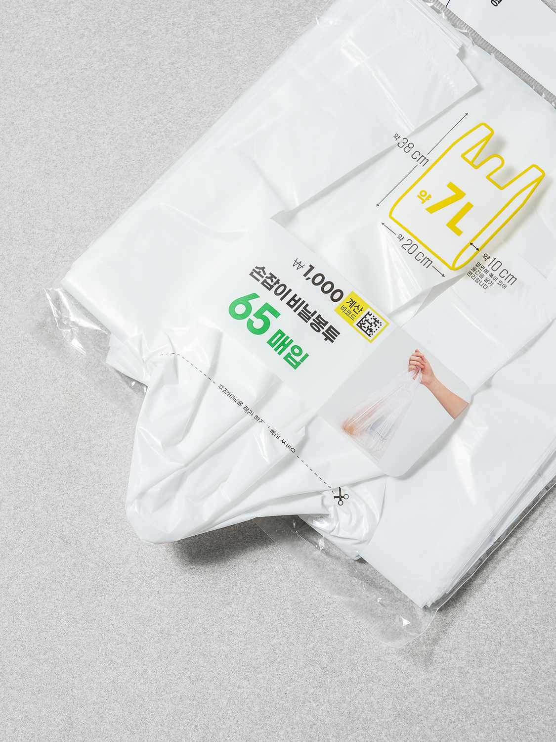 손잡이 비닐봉지 7 L 65매입 화이트