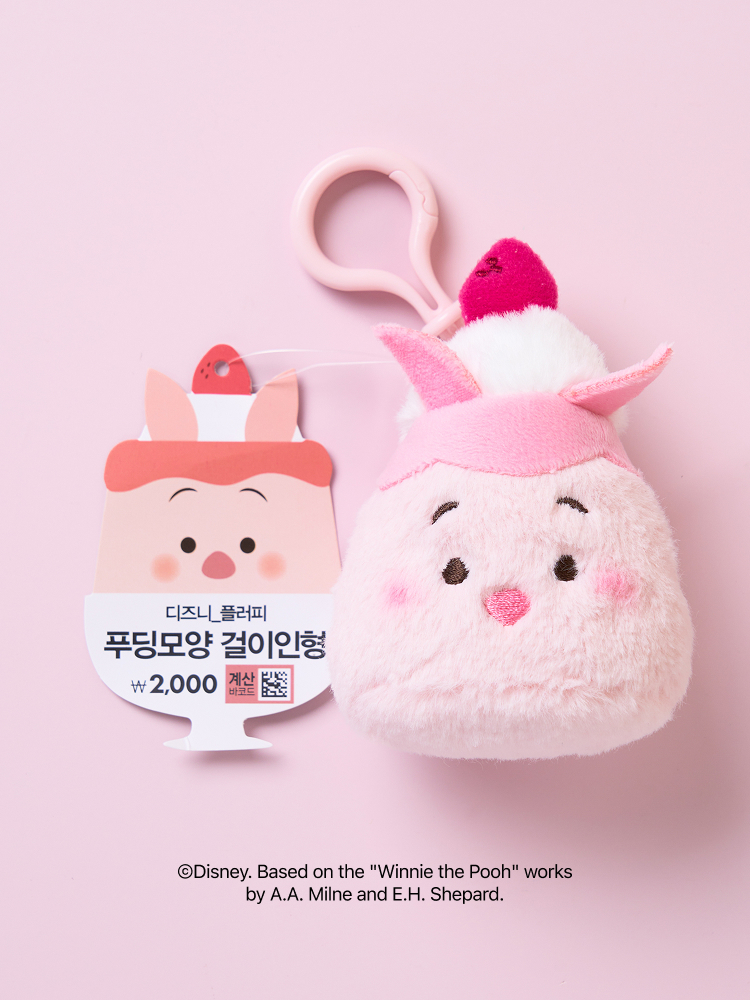 Мягкая брелок-игрушка Disney Piglet Fluffy