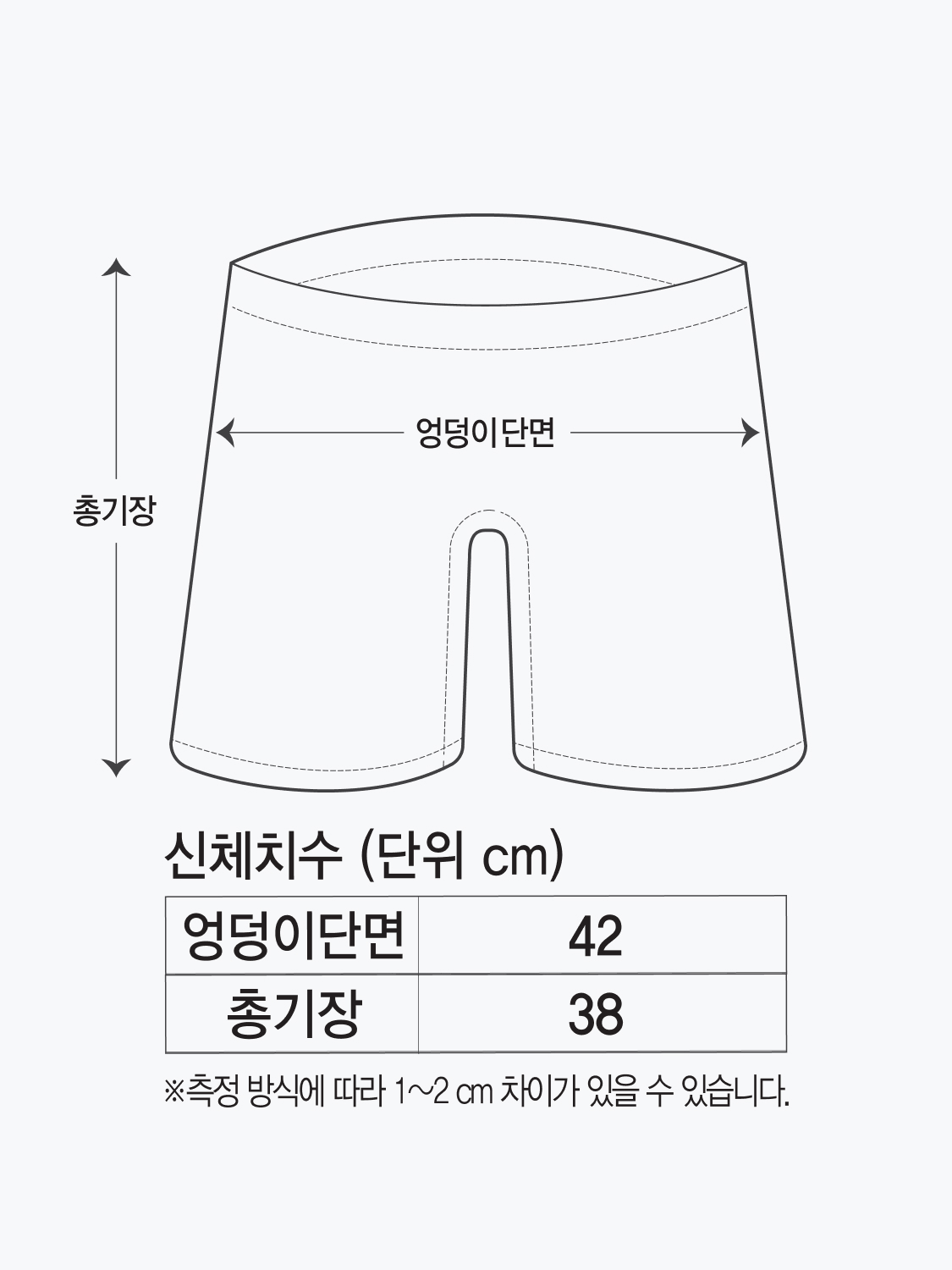 여성 모달 속바지 스킨