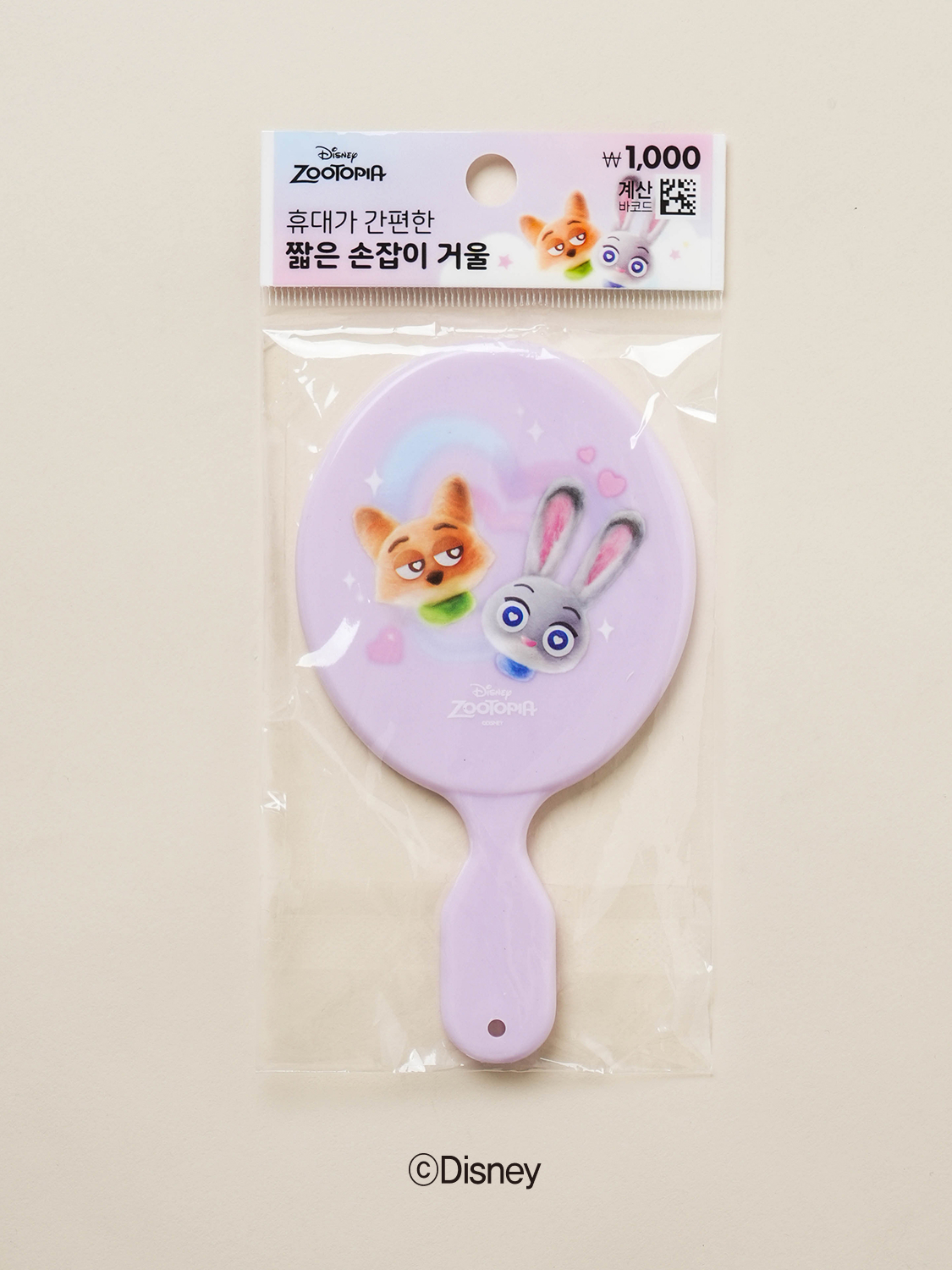 디즈니 스윗토피아 짧은 손잡이 거울