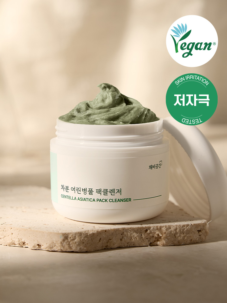 채비공간 차분여린병풀 팩클렌저 45 g