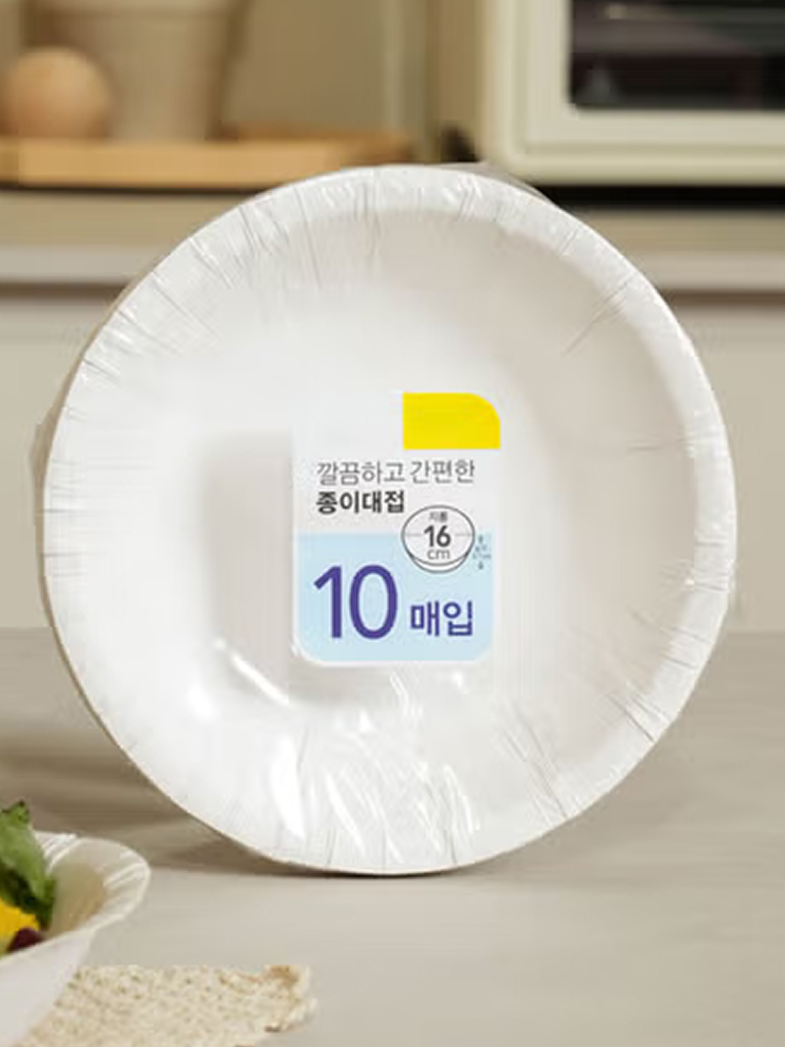 무지 종이 원형볼 16cm 10매입