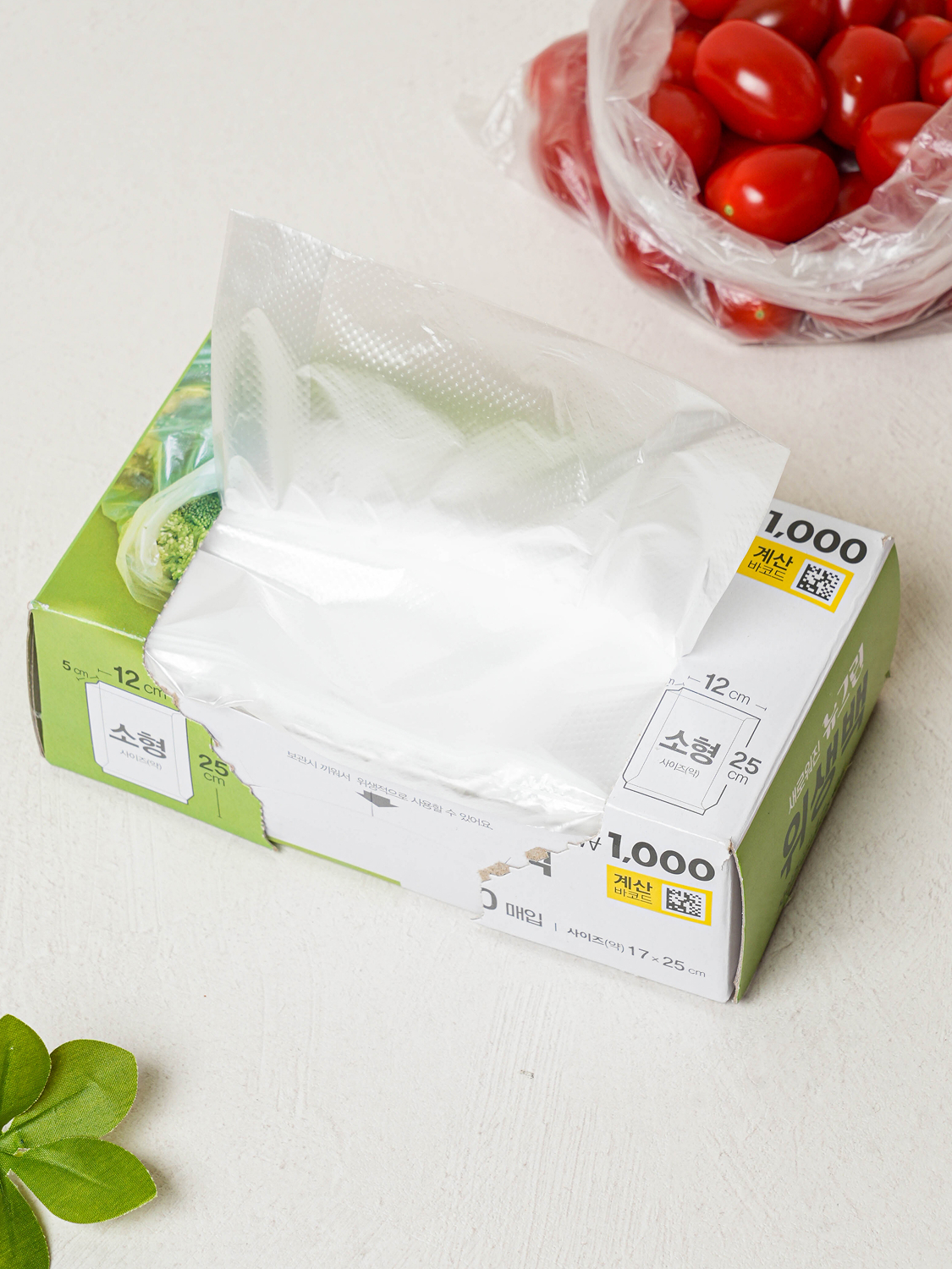 뉴그린 위생백 소형 200매