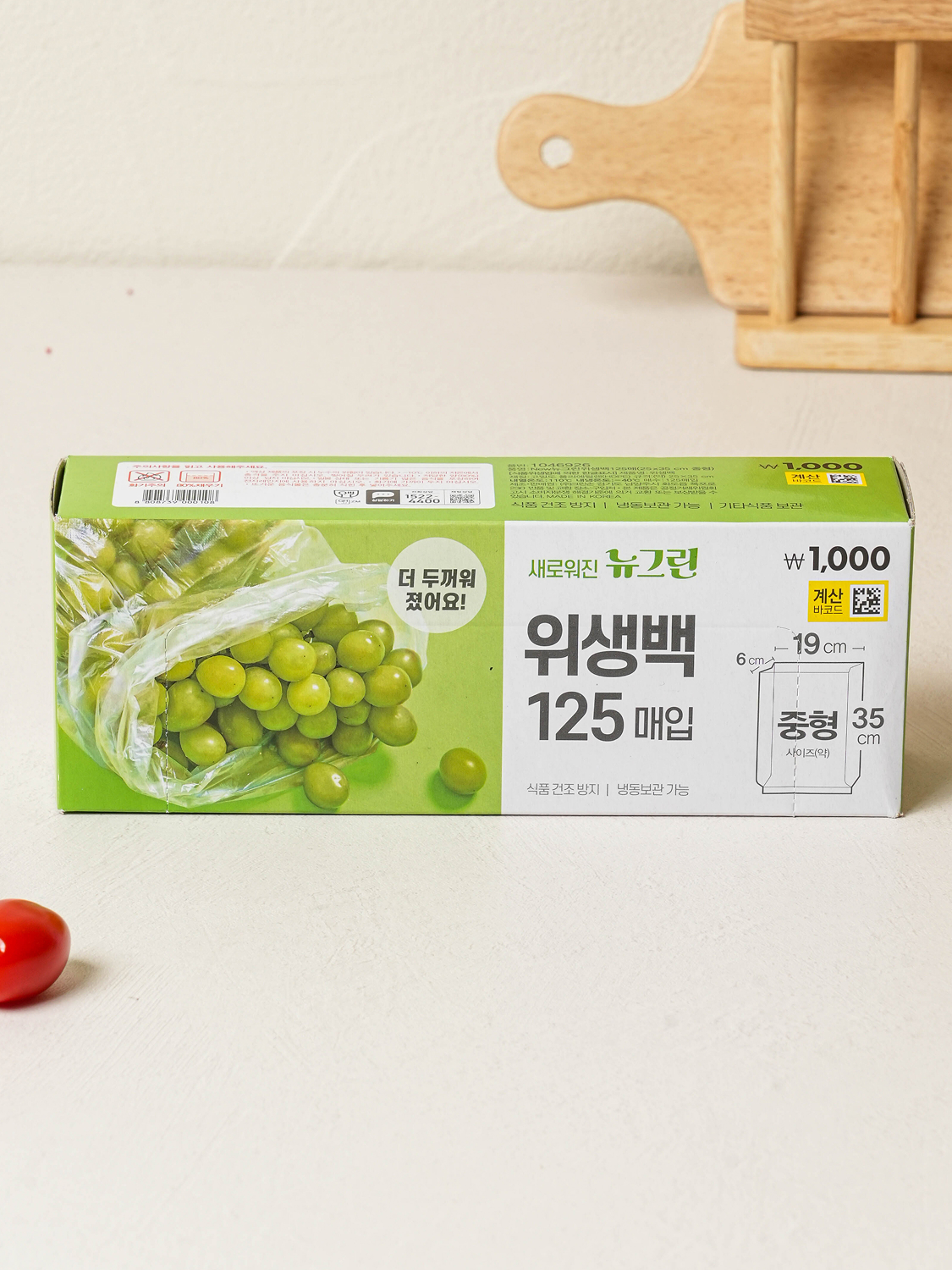뉴그린 위생백 중형 125매입