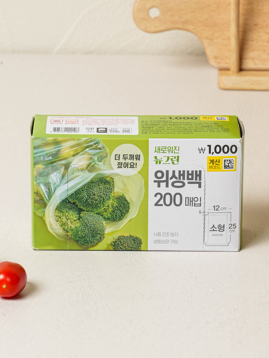 뉴그린 위생백 소형 200매