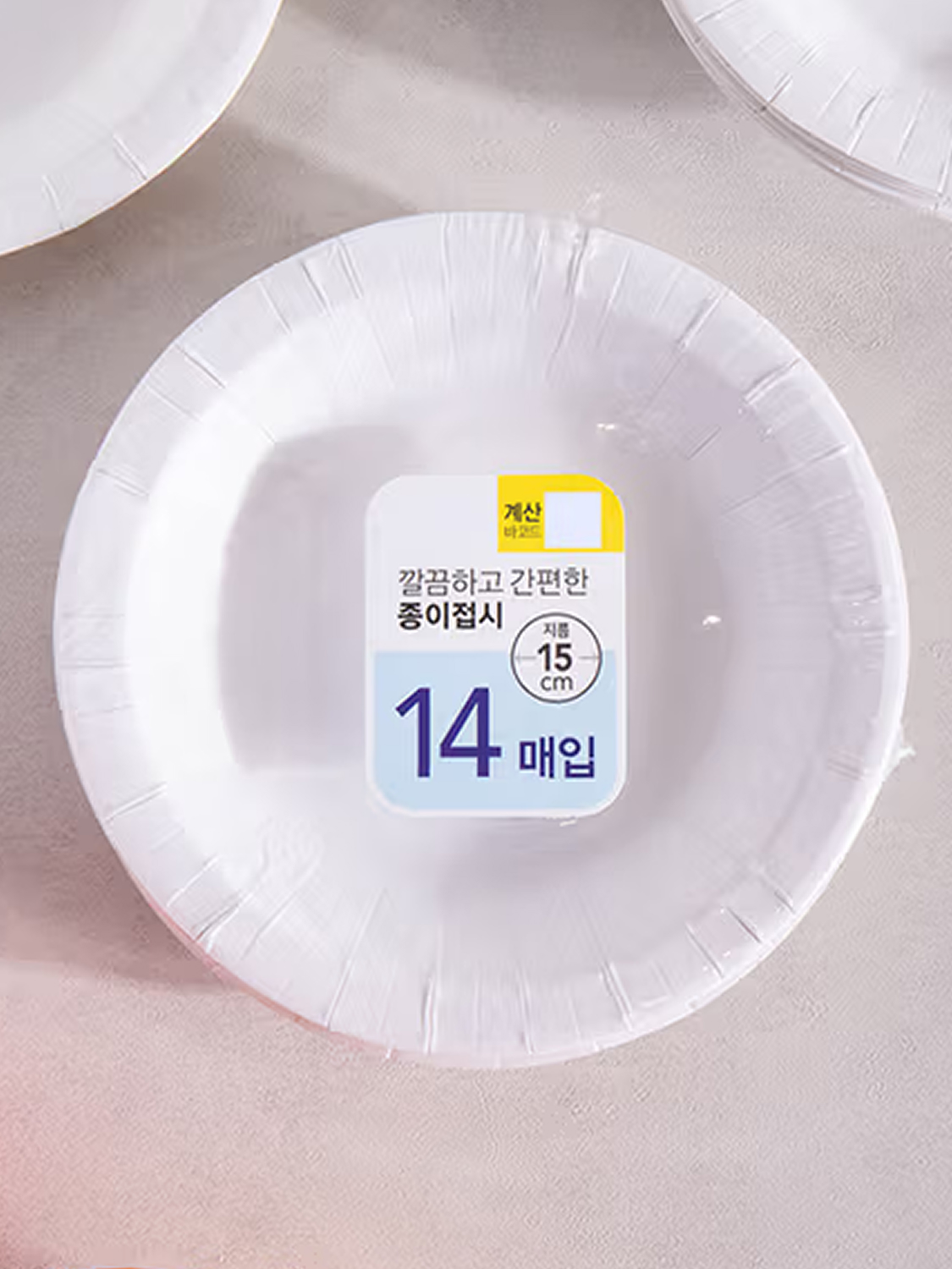 무지 원형 종이 접시 15cm 14매입