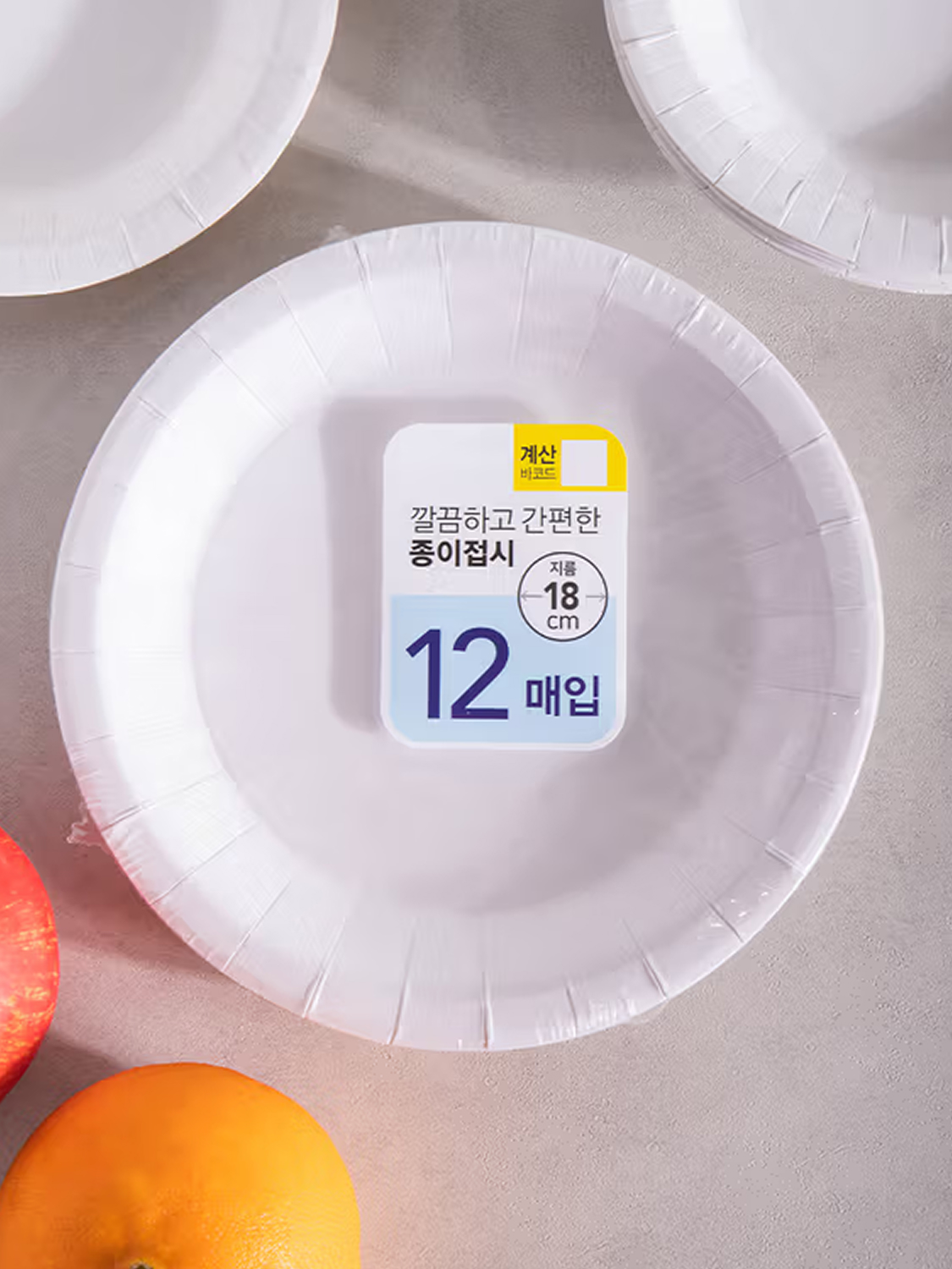 무지 원형 종이 접시 18cm 12매입