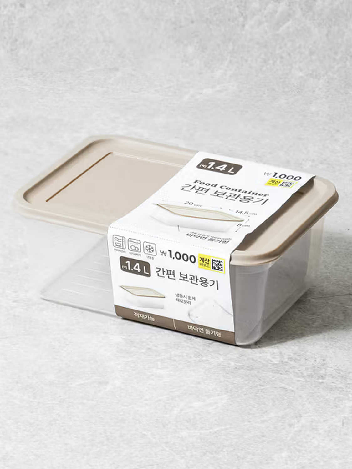 보관 용기 1.4 L