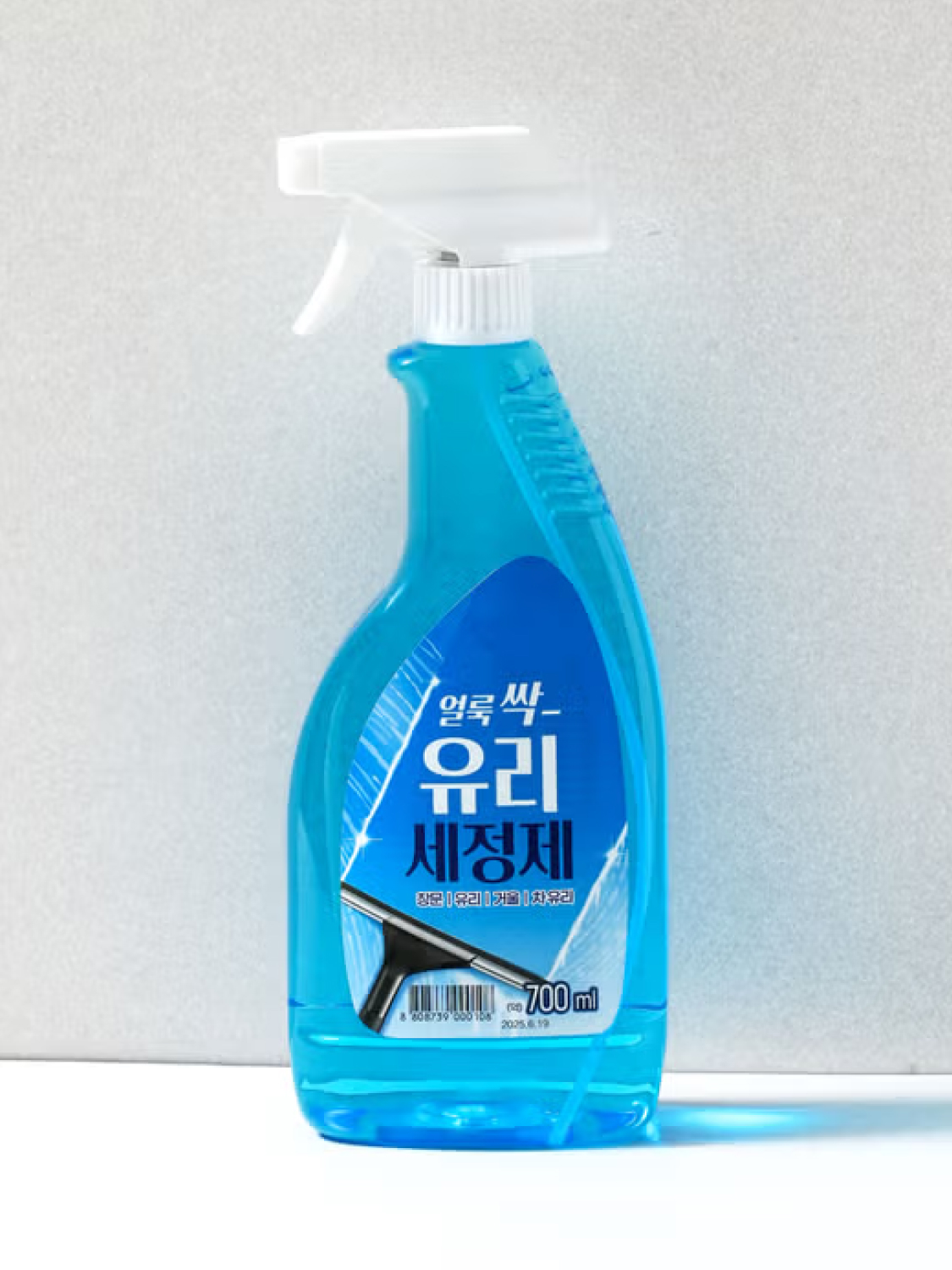 강력 유리 세정제 700 ml