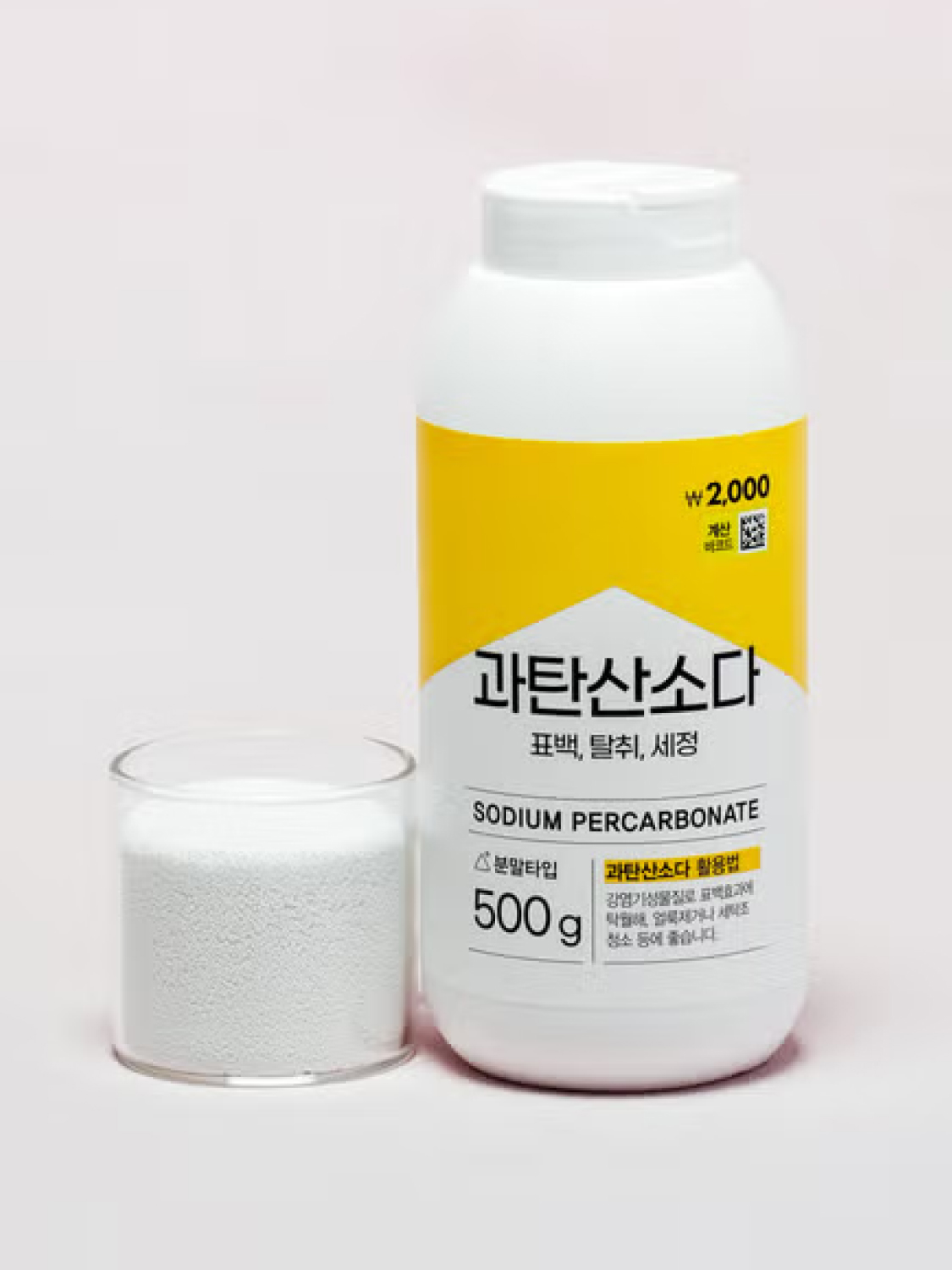 과탄산소다 용기 타입 500 g