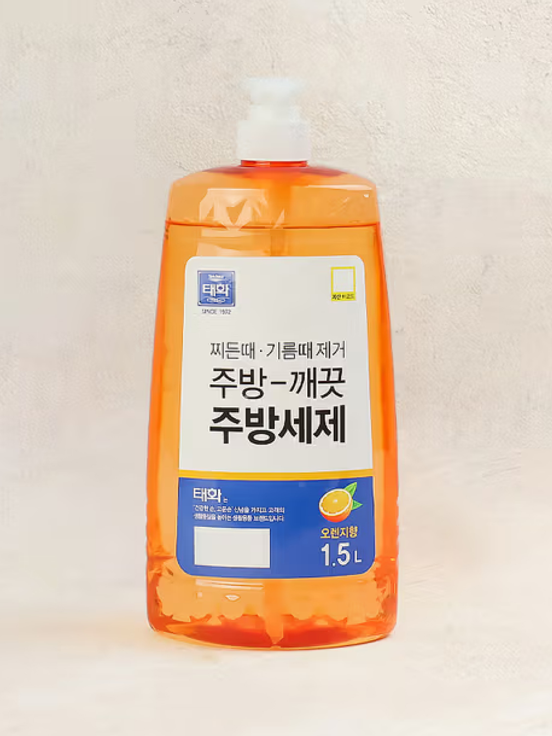 태화 오렌지 주방세제 1.5L
