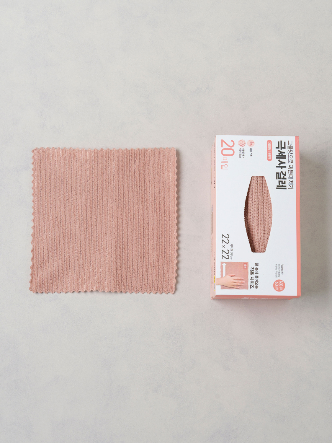 뽑아 쓰는 그물망 걸레 20매입