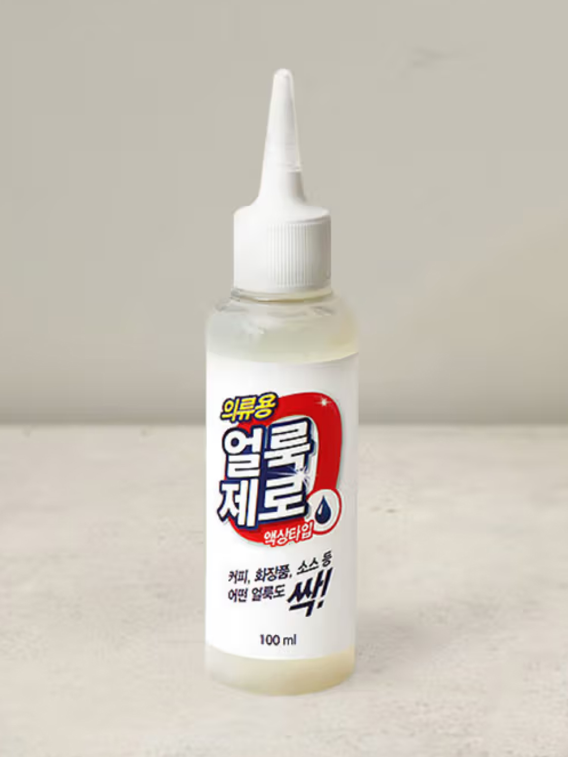 얼룩 제로 100ml