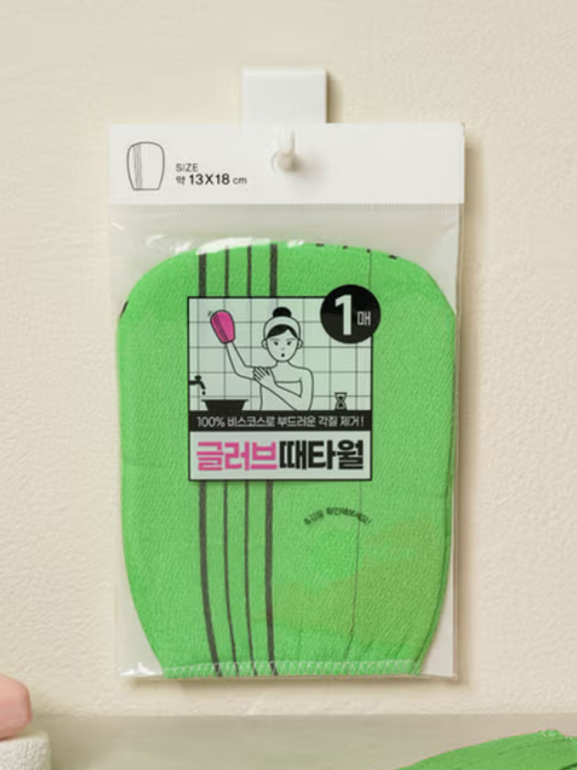 글러브 장갑형 목욕용 때타월 그린