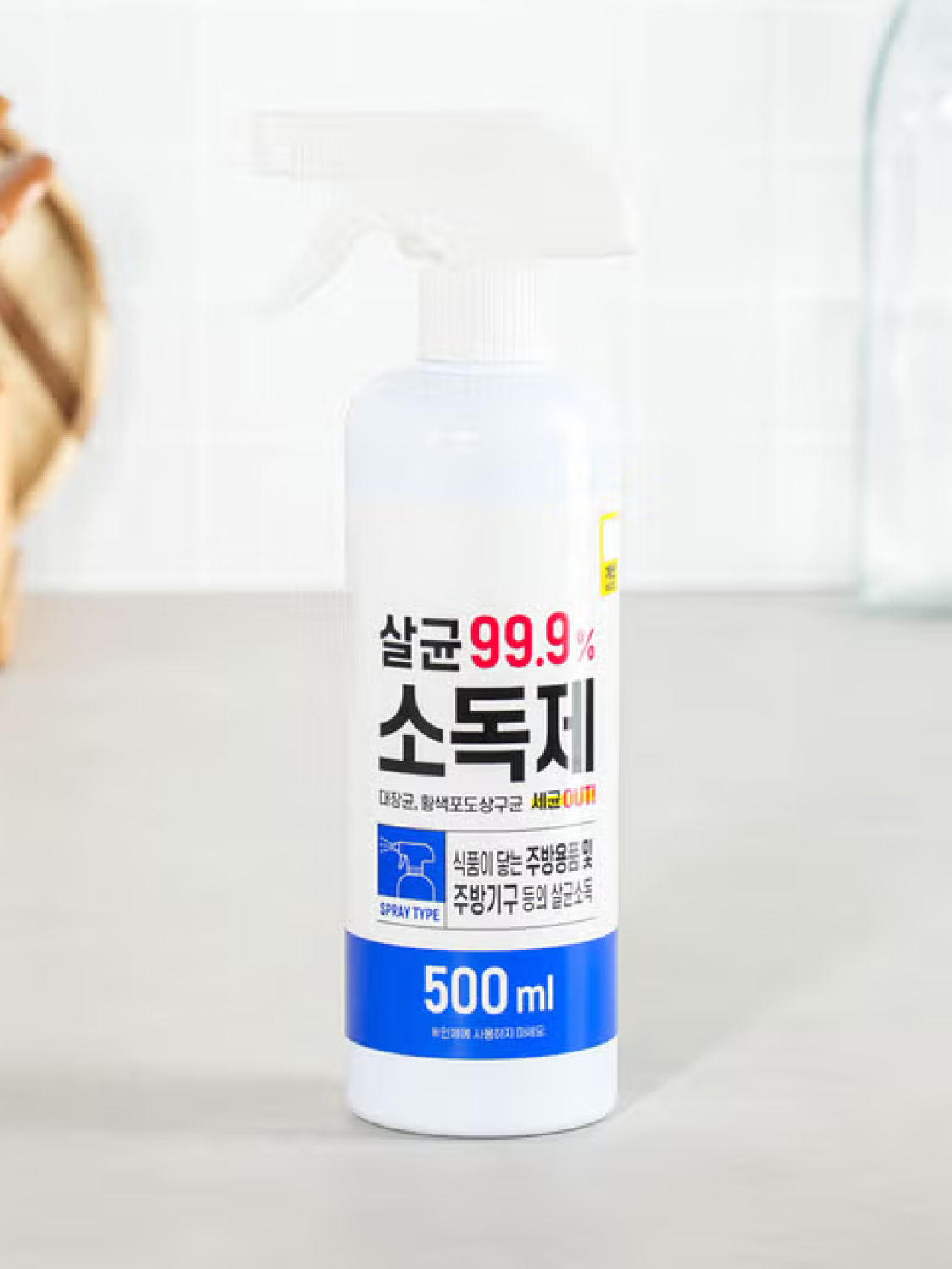 지엘 소독 스프레이 500 ml