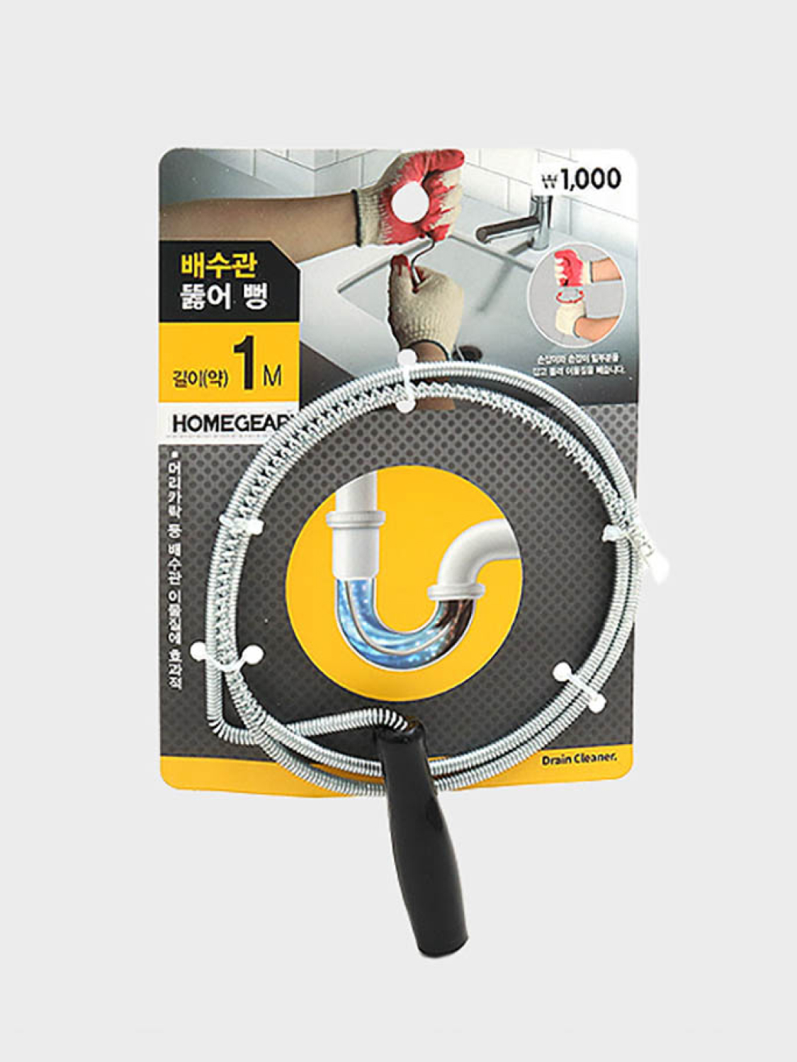 하수구 배수구 뚫어뻥