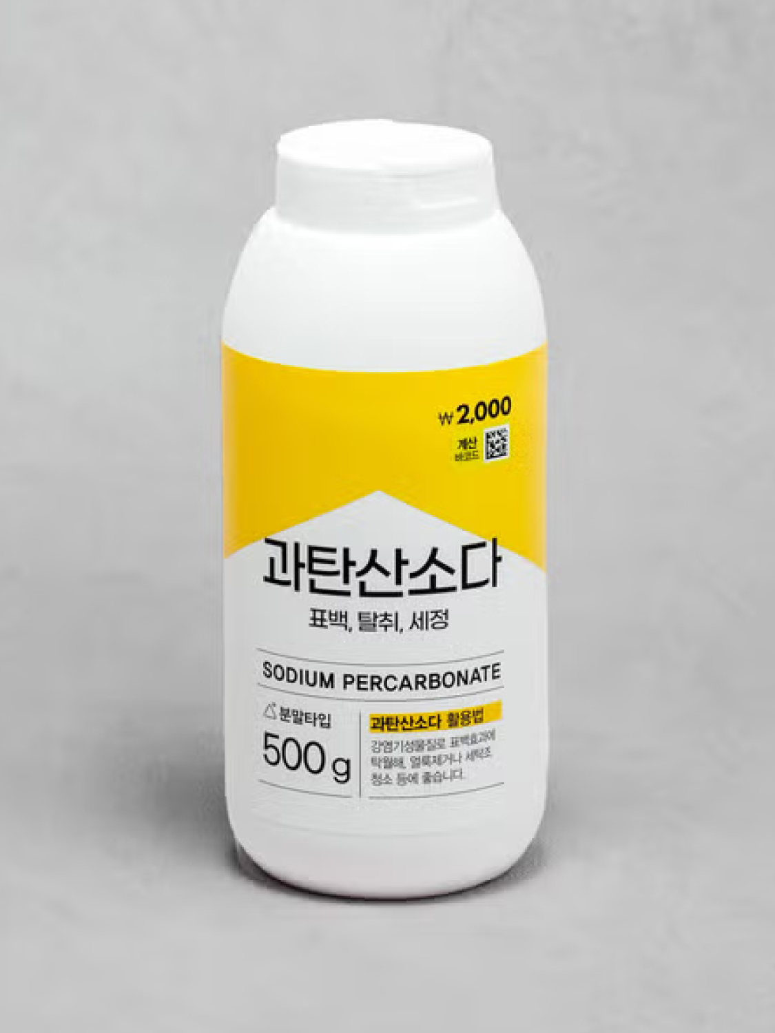 과탄산소다 용기 타입 500 g
