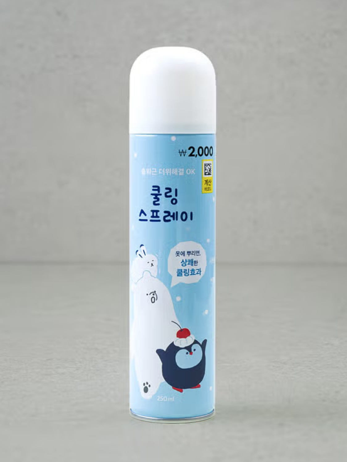 쿨링 스프레이 250 ml