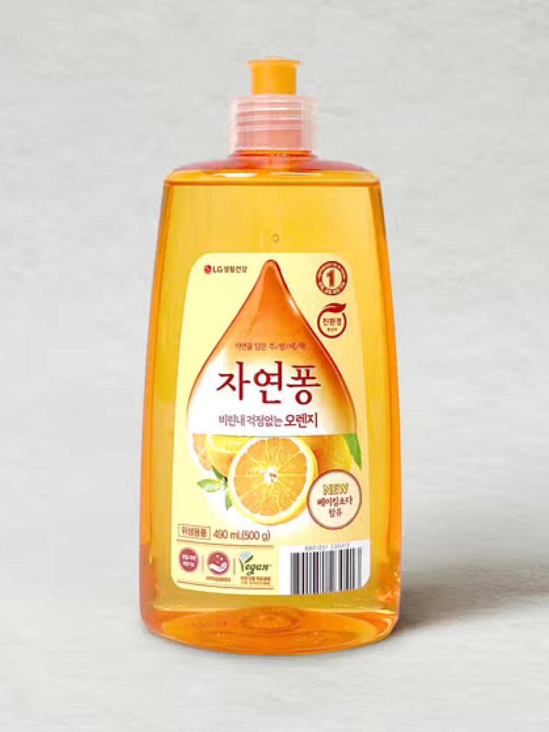 자연퐁 490ml (자몽오렌지)