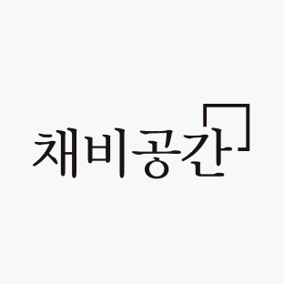 채비공간 차분여린병풀팩클렌저 45 g