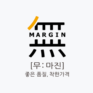 [펫] 바우와우 무마진 소프트 덴탈껌 미니 120 g ABC케어