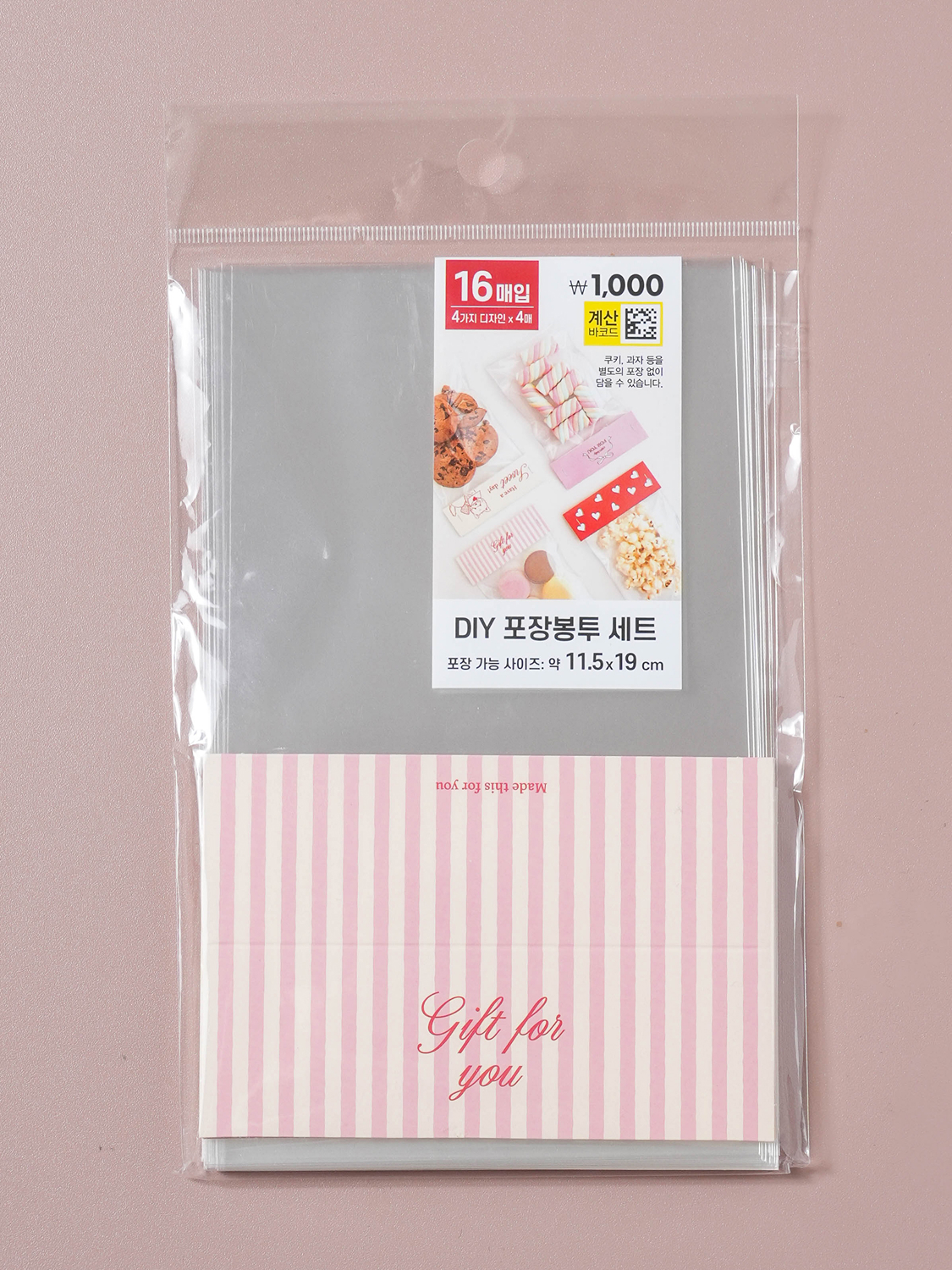 DIY 포장 봉투 세트 16개입