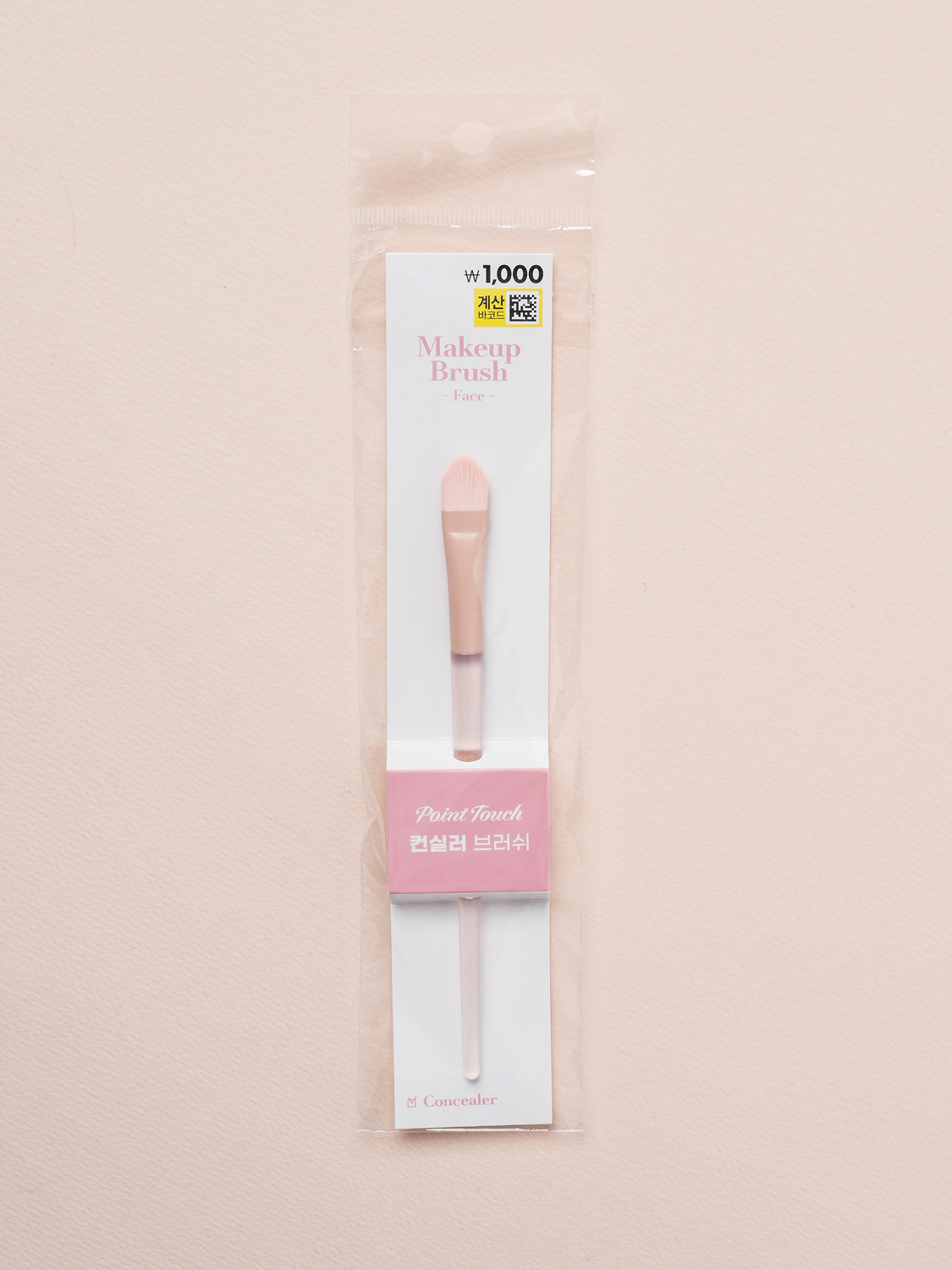 무광 핸들 브러시 컨실러