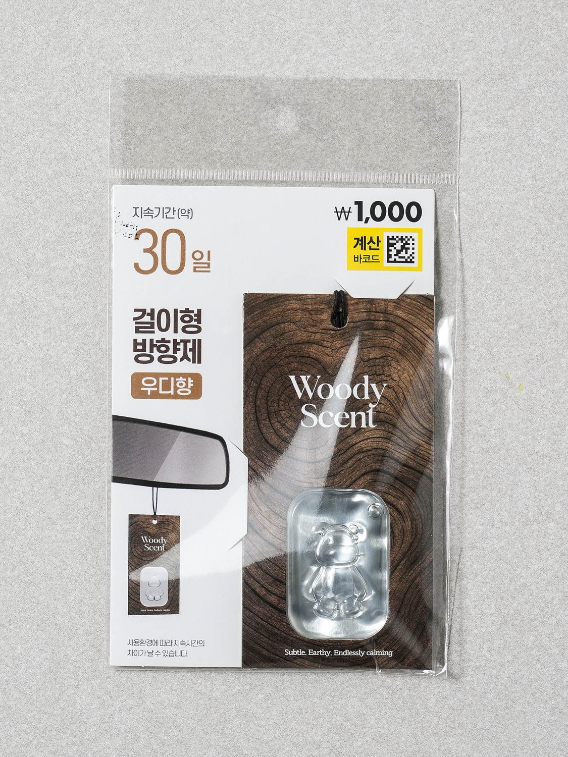 곰돌이 모양 차량 방향제 3 ml 우디 향