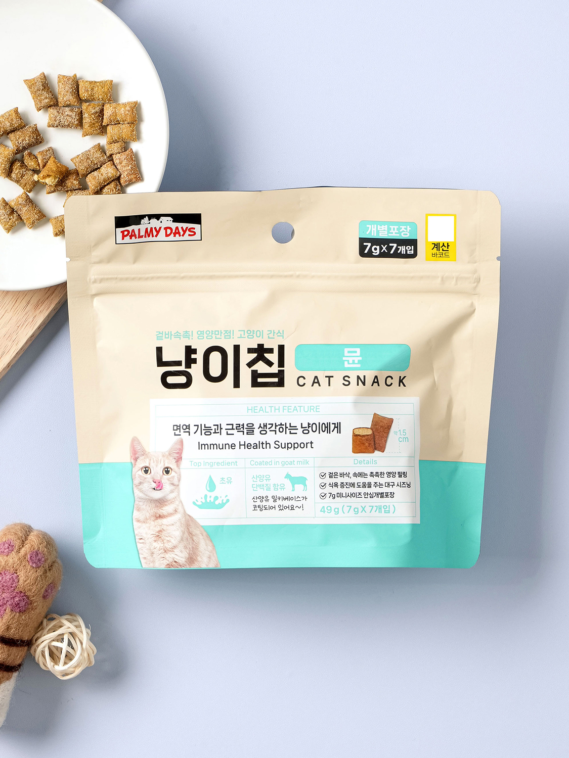 [펫] 파미데이즈 냥이칩 뮨 49 g