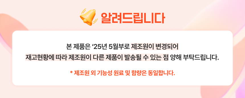대웅제약 블랙마카 60정 30일분