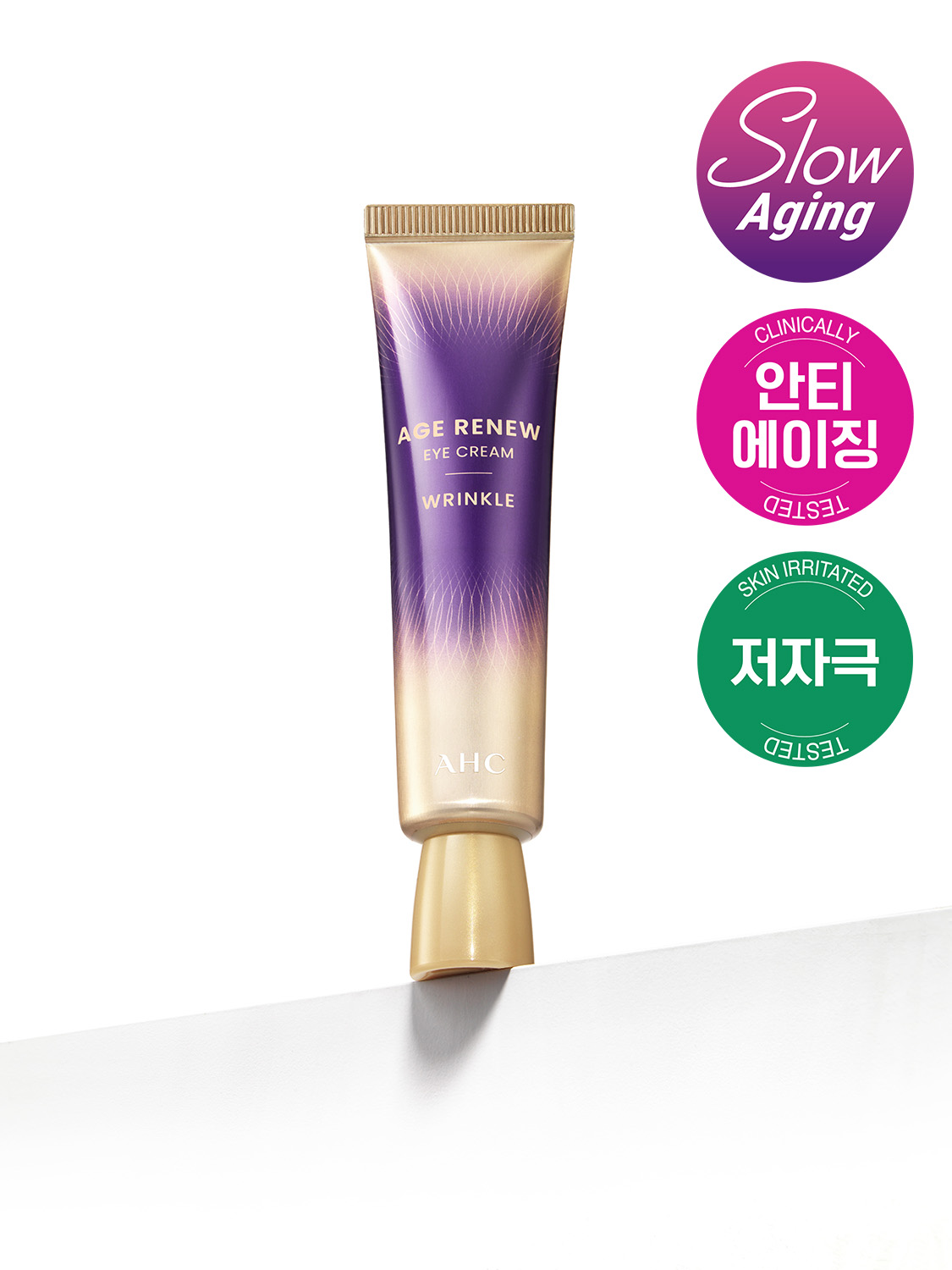 AHC 에이지리뉴 아이크림 링클 30 ml