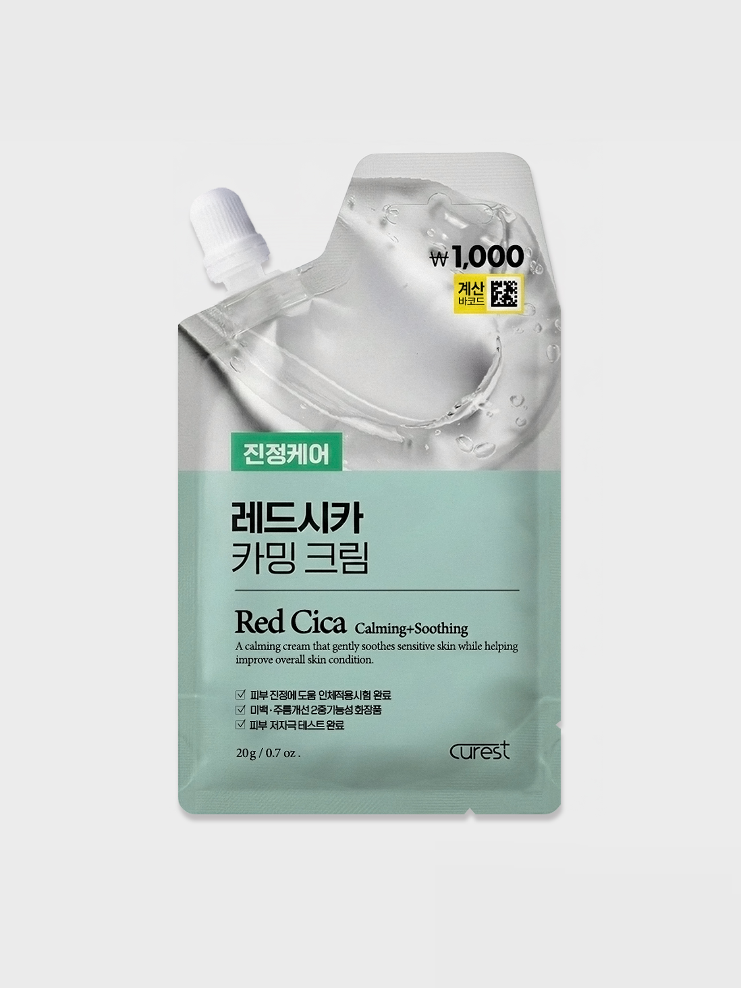 큐어레스트 레드시카 카밍크림 20 g