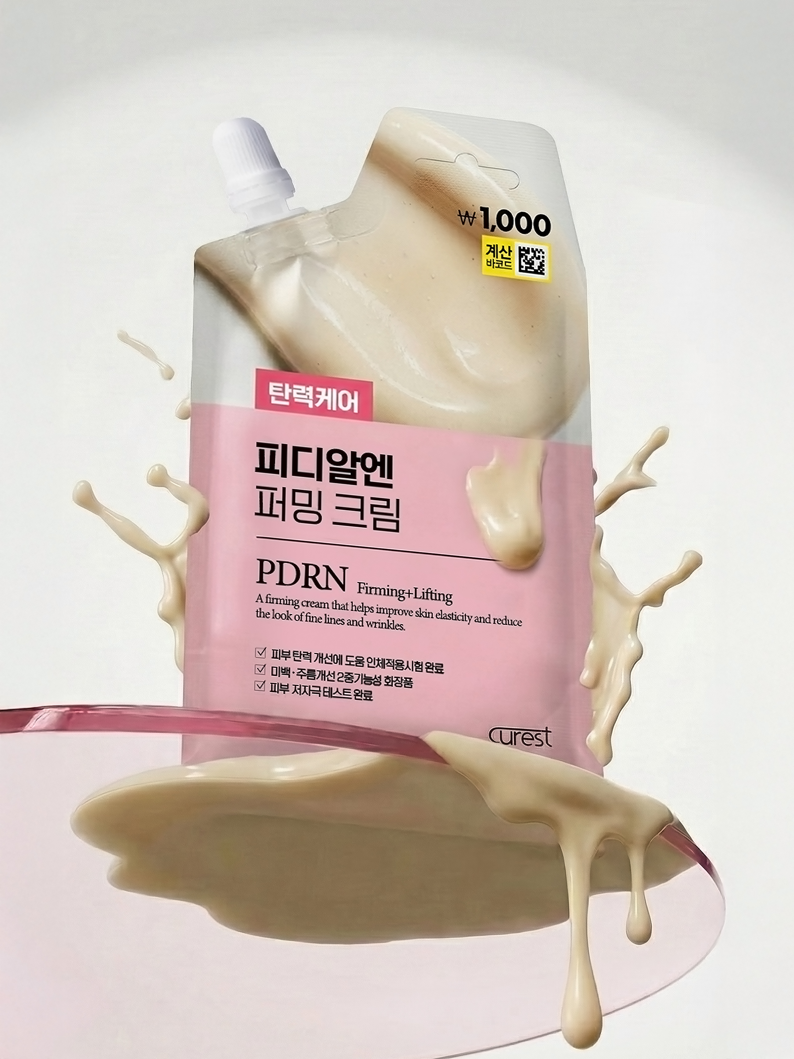 큐어레스트 PDRN 퍼밍크림 20 g