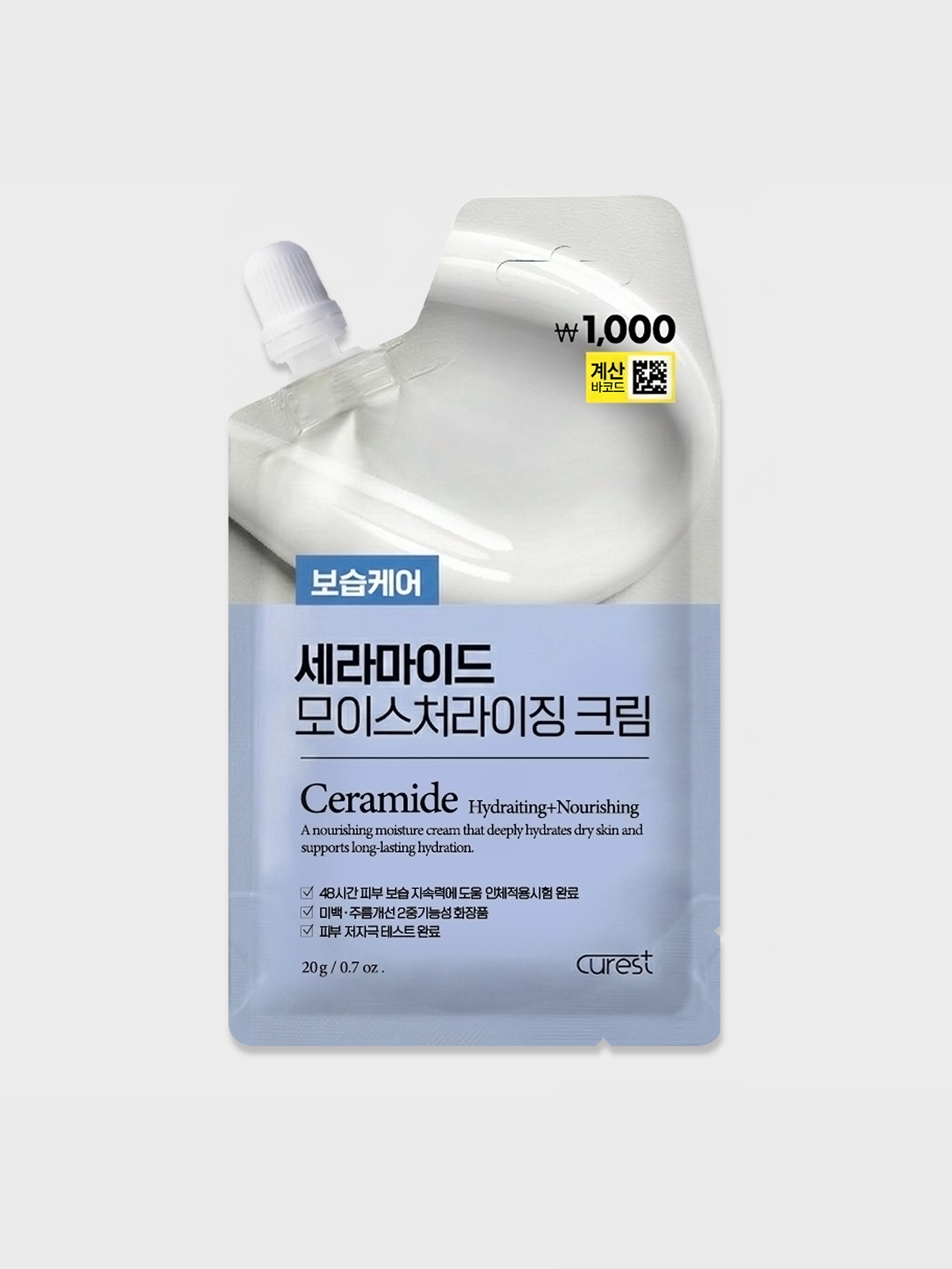 큐어레스트 세라마이드 모이스처라이징 크림 20 g