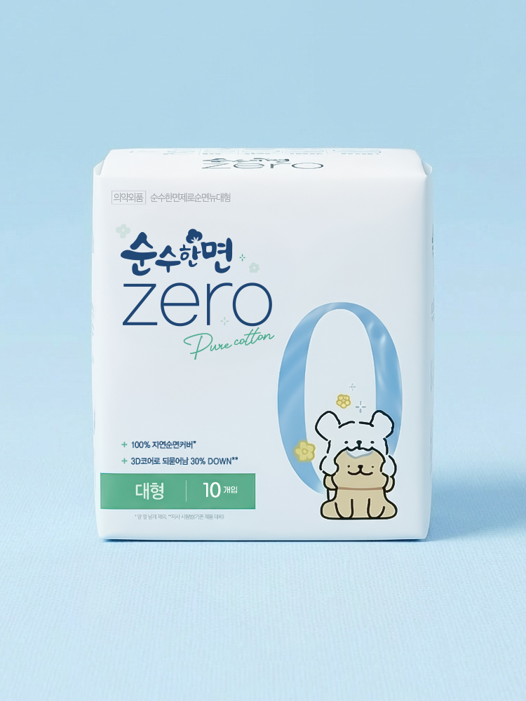 순수한면 제로 날개형 대형 10개입(몰티즈)