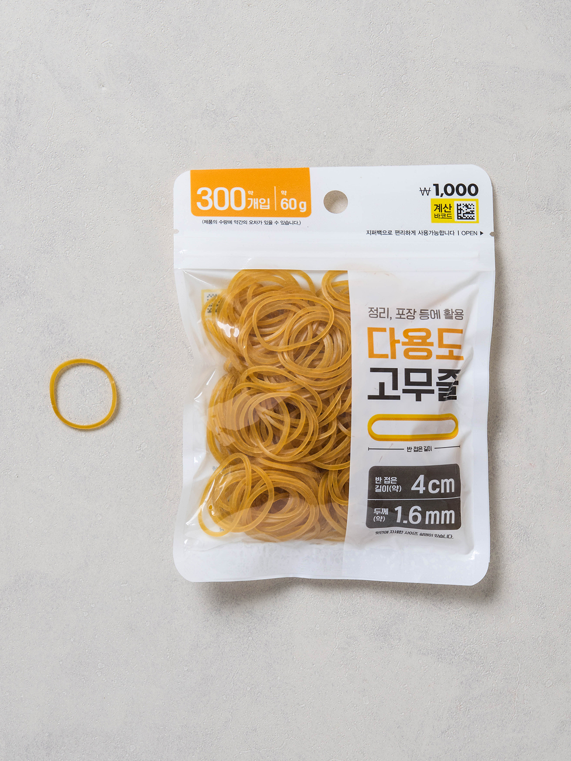 고무줄 1.6 mm X 4 cm 300개입