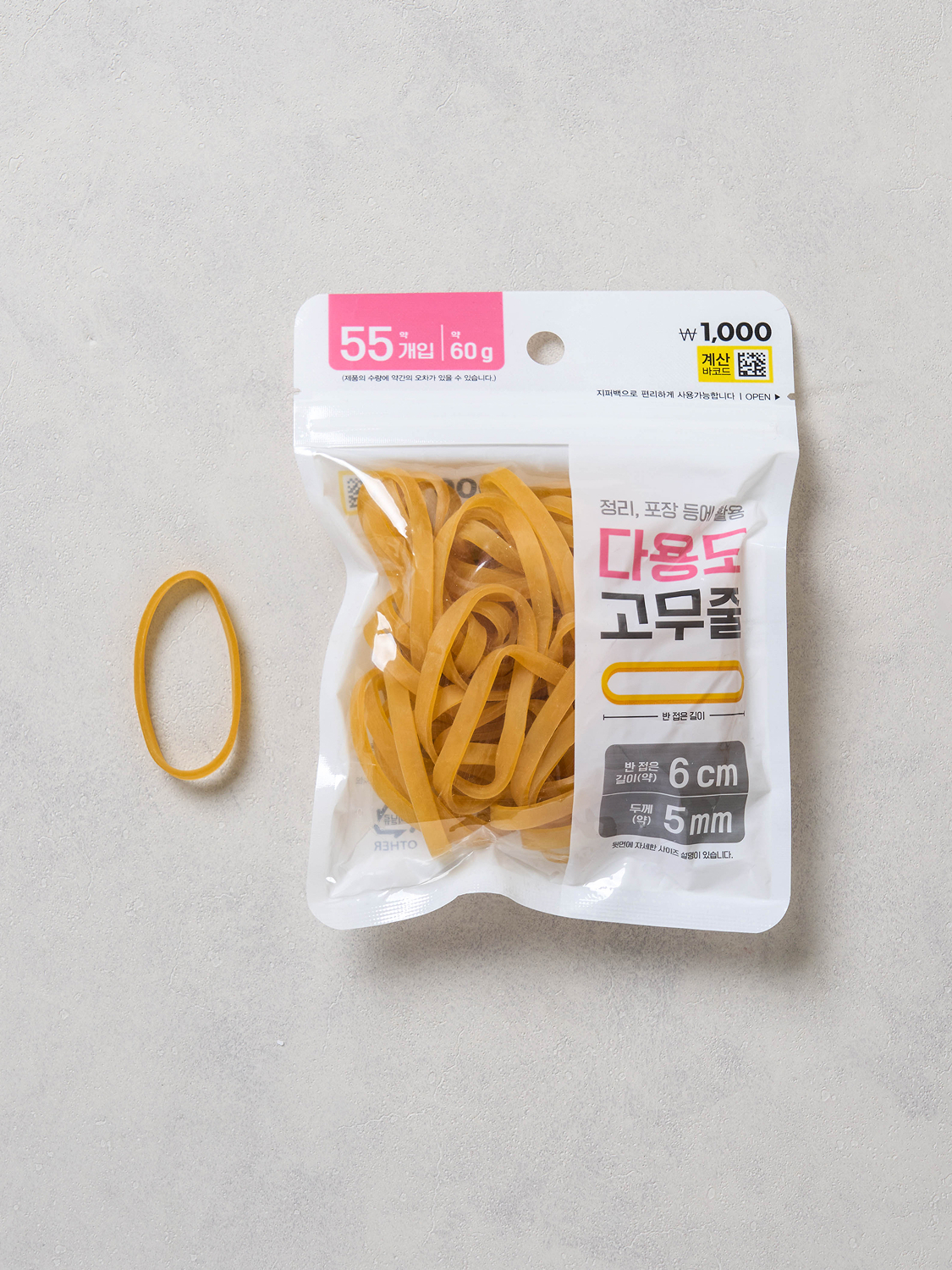 고무줄 5 mm X 6 cm 55개입