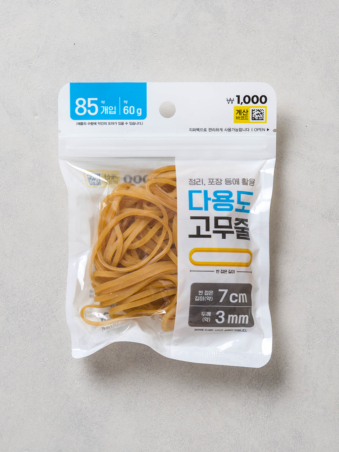 고무줄 3 mm X 7 cm 85개입