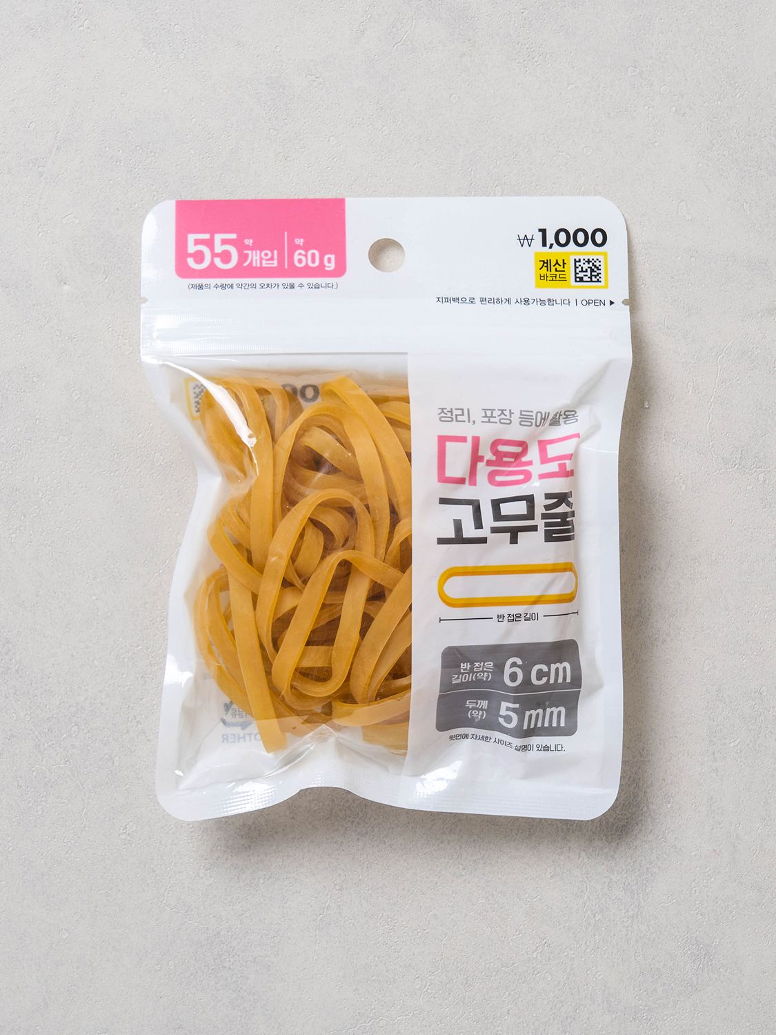 고무줄 5 mm X 6 cm 55개입
