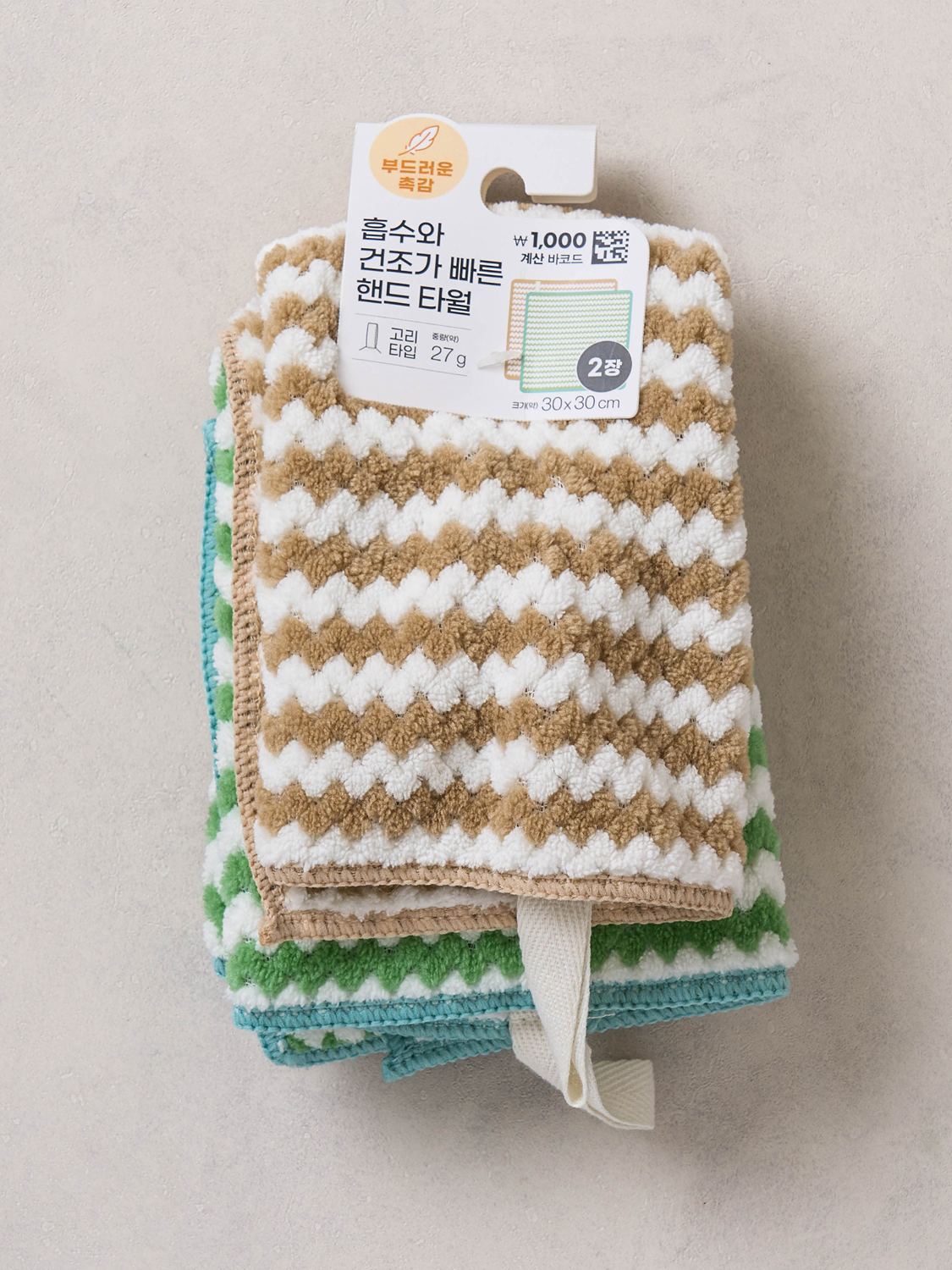 배색 핸드 타월 30 X 30 cm 2개입
